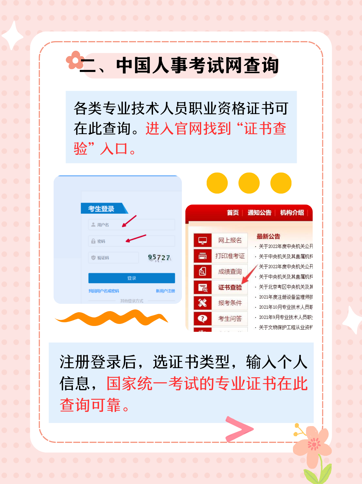 如何考试考的好妈妈如何考好妈妈，让她满意——你的专属指南-第3张图片
