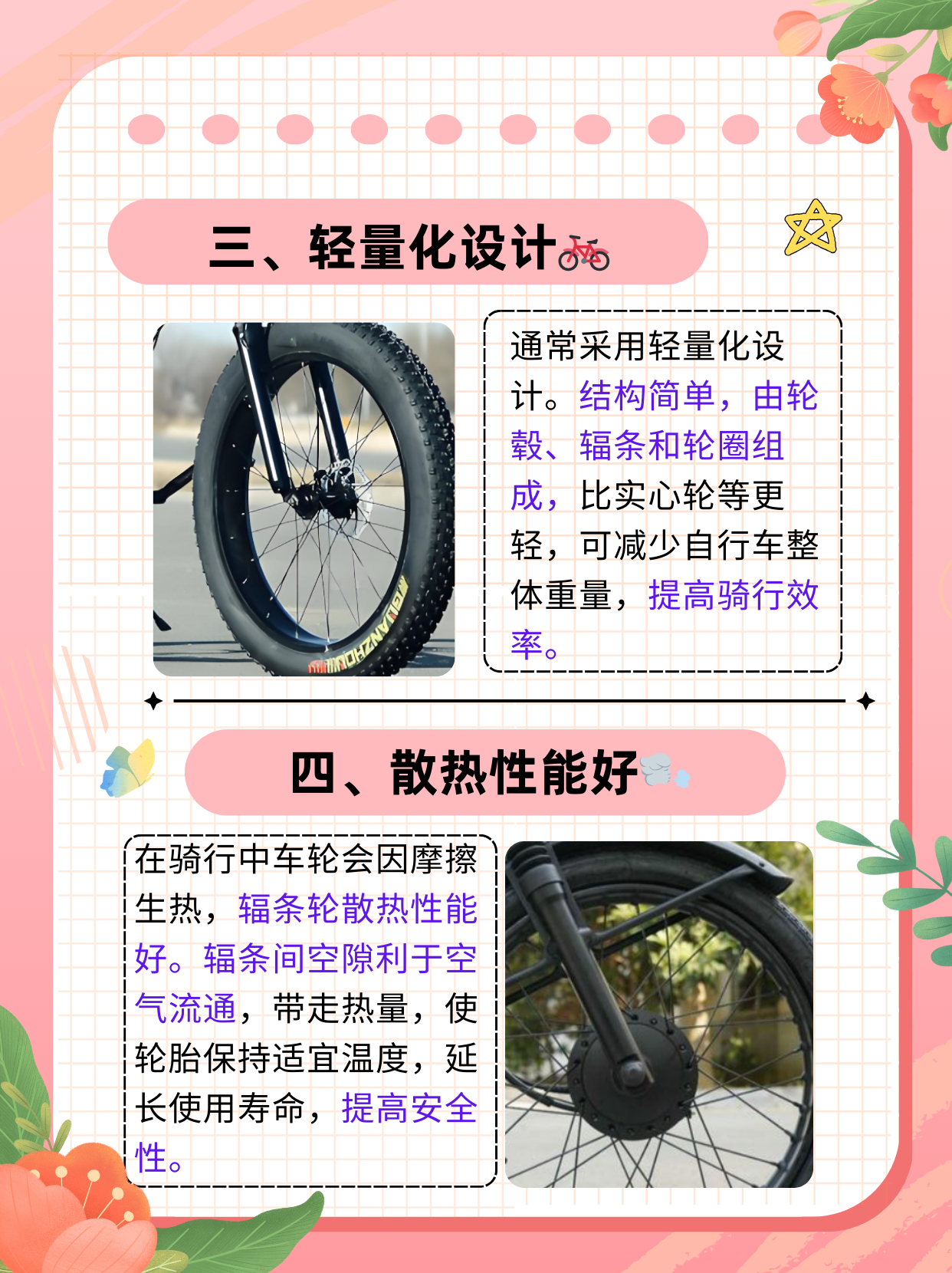 遥控器跳DAN放在里面坐公交遥控器与跳DAN的奇妙之旅，公交上的独特体验