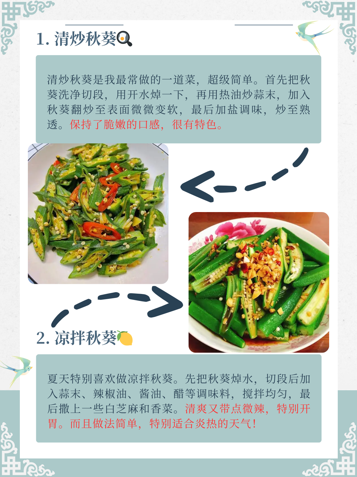 草莓丝瓜黄瓜绿巨人秋葵苹果五彩缤纷的果蔬盛宴，草莓、丝瓜、黄瓜、绿巨人、秋葵与苹果的奇妙之旅-第1张图片