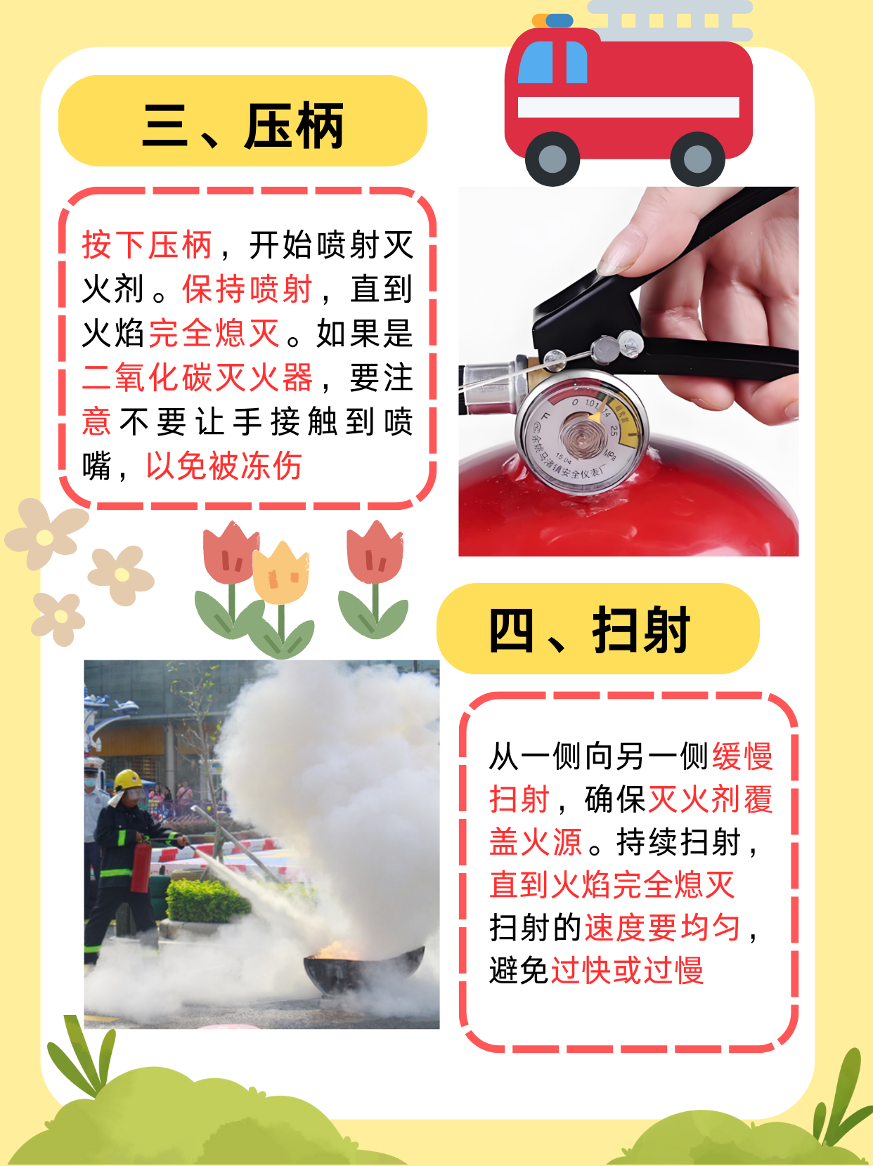 上课时意外启动跳D至最大声的独特经历