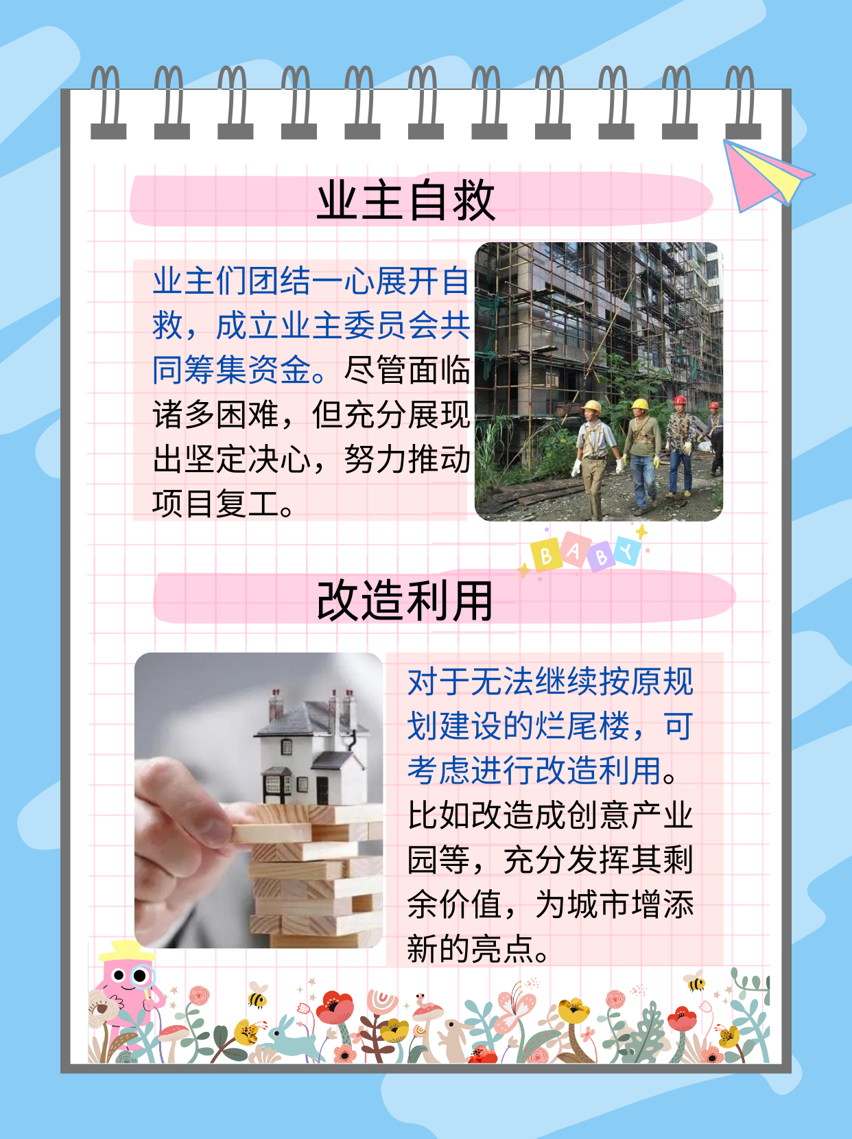 深入探讨疼痛体验，差差差很疼30分钟无掩盖的真实感受