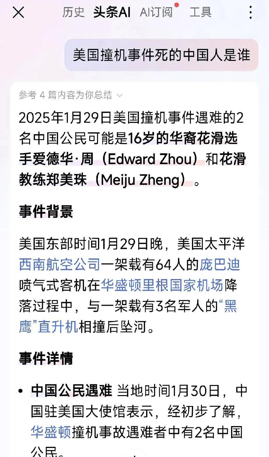 娱乐圈999件真实事件是什么娱乐圈999件真实事件揭秘