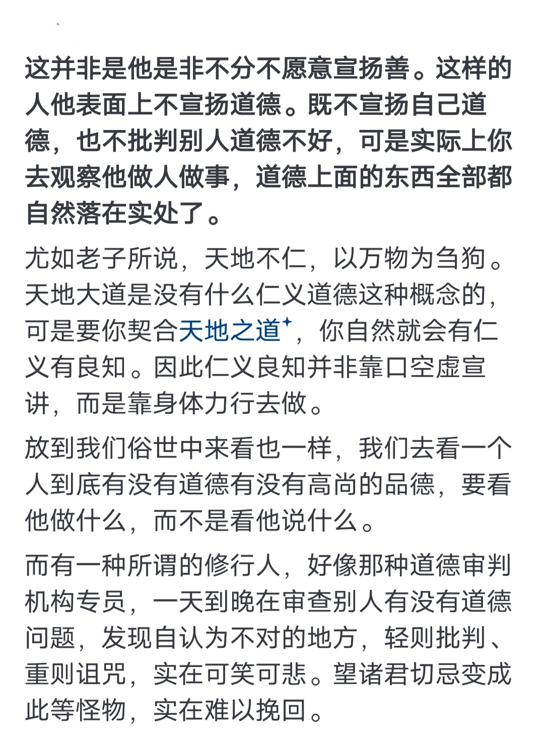 僧侣走肾不走心 百度百科僧侣走肾的神秘之旅，1-12集未删减版深度解析