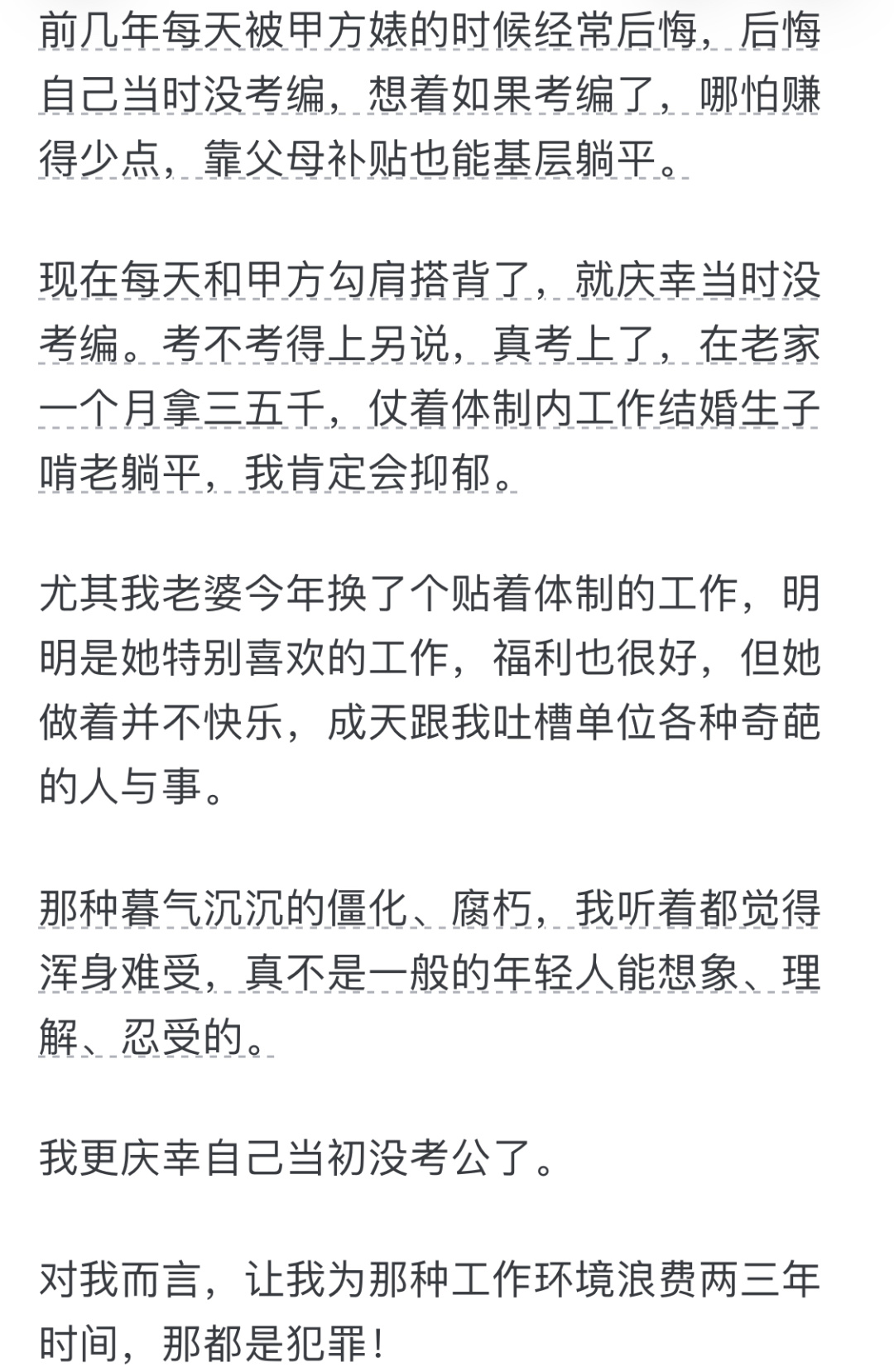 我就放里面不动好不好就放在里面不动，是否为明智之举？