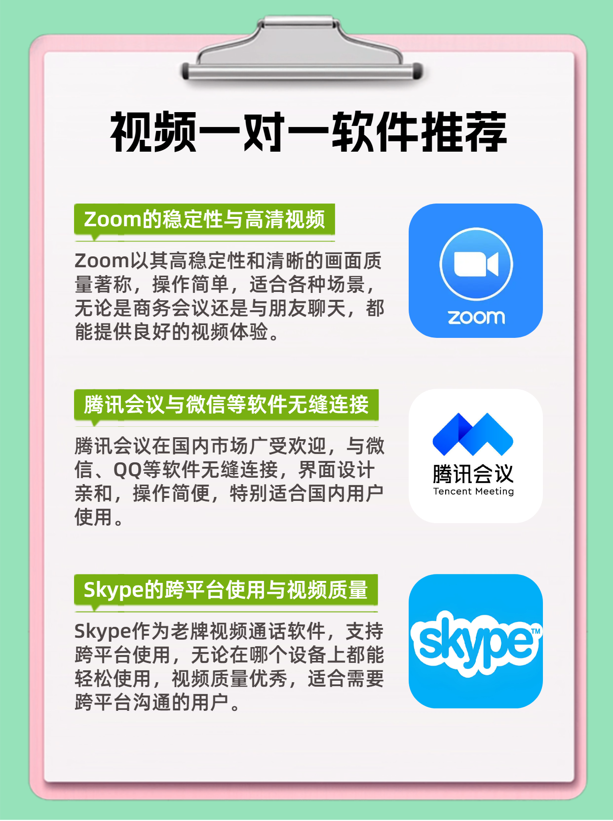 一对一大尺度聊天APP安装探索一对一大尺度聊天APP的安装与使用-第3张图片
