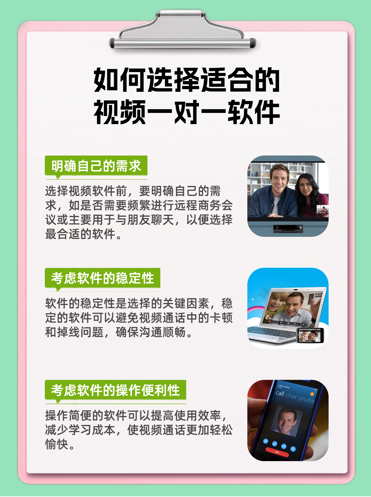 一对一大尺度聊天APP安装探索一对一大尺度聊天APP的安装与使用