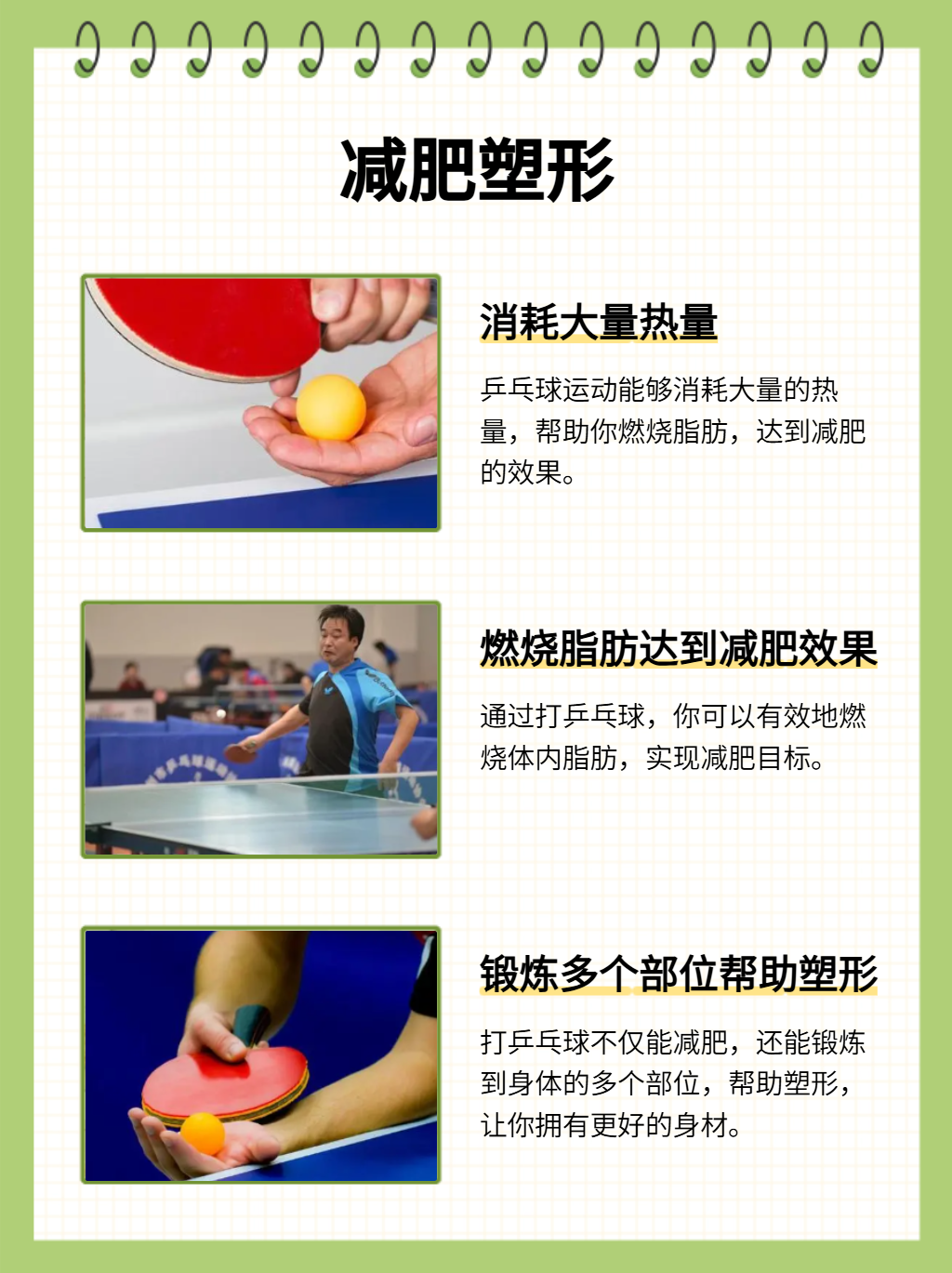 两个人一上一下运动免费观看双人互动的魅力，一上一下的协调运动