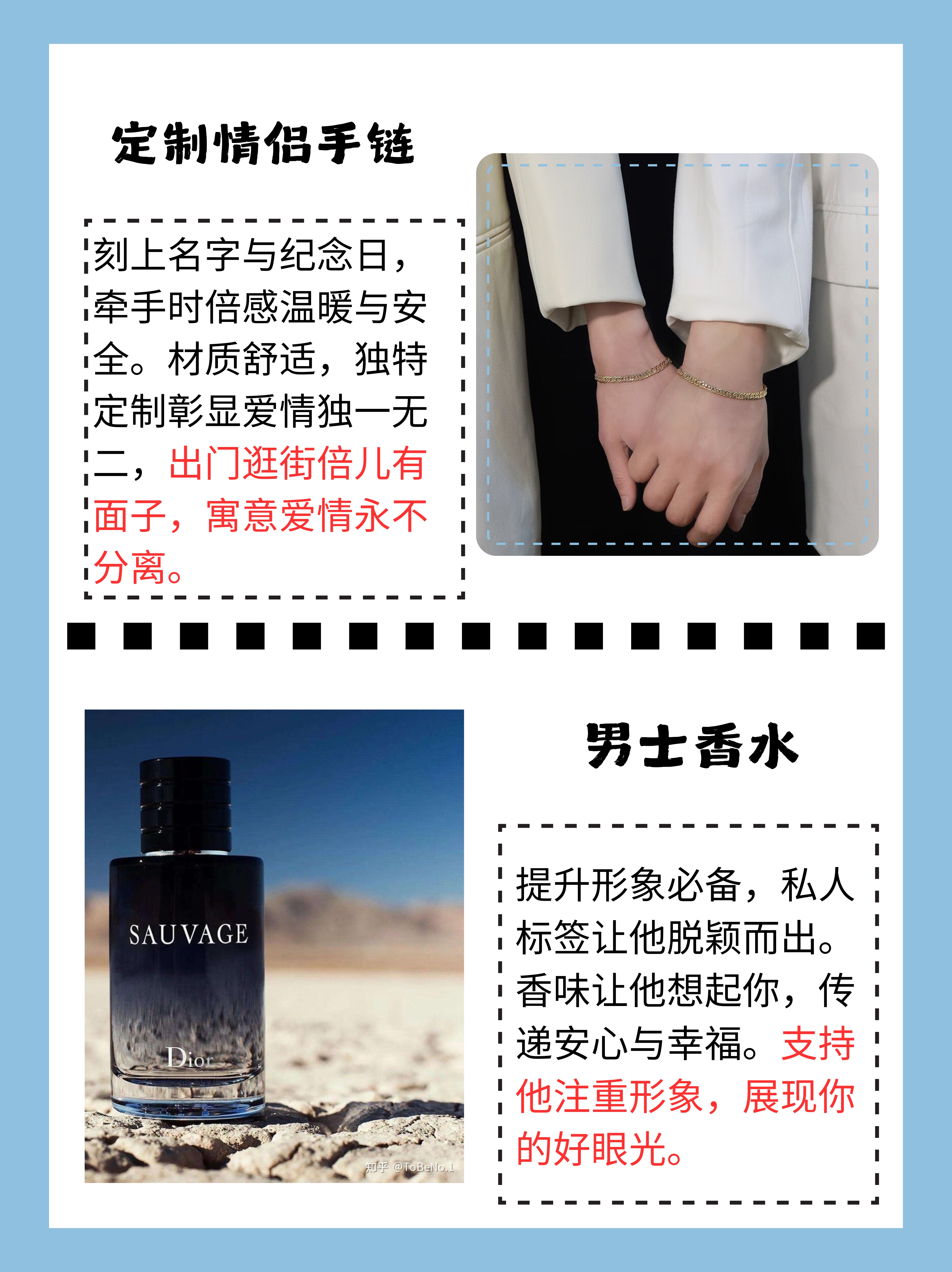 我用身体给儿子当生日礼物好吗我用身体当儿子的生日礼物