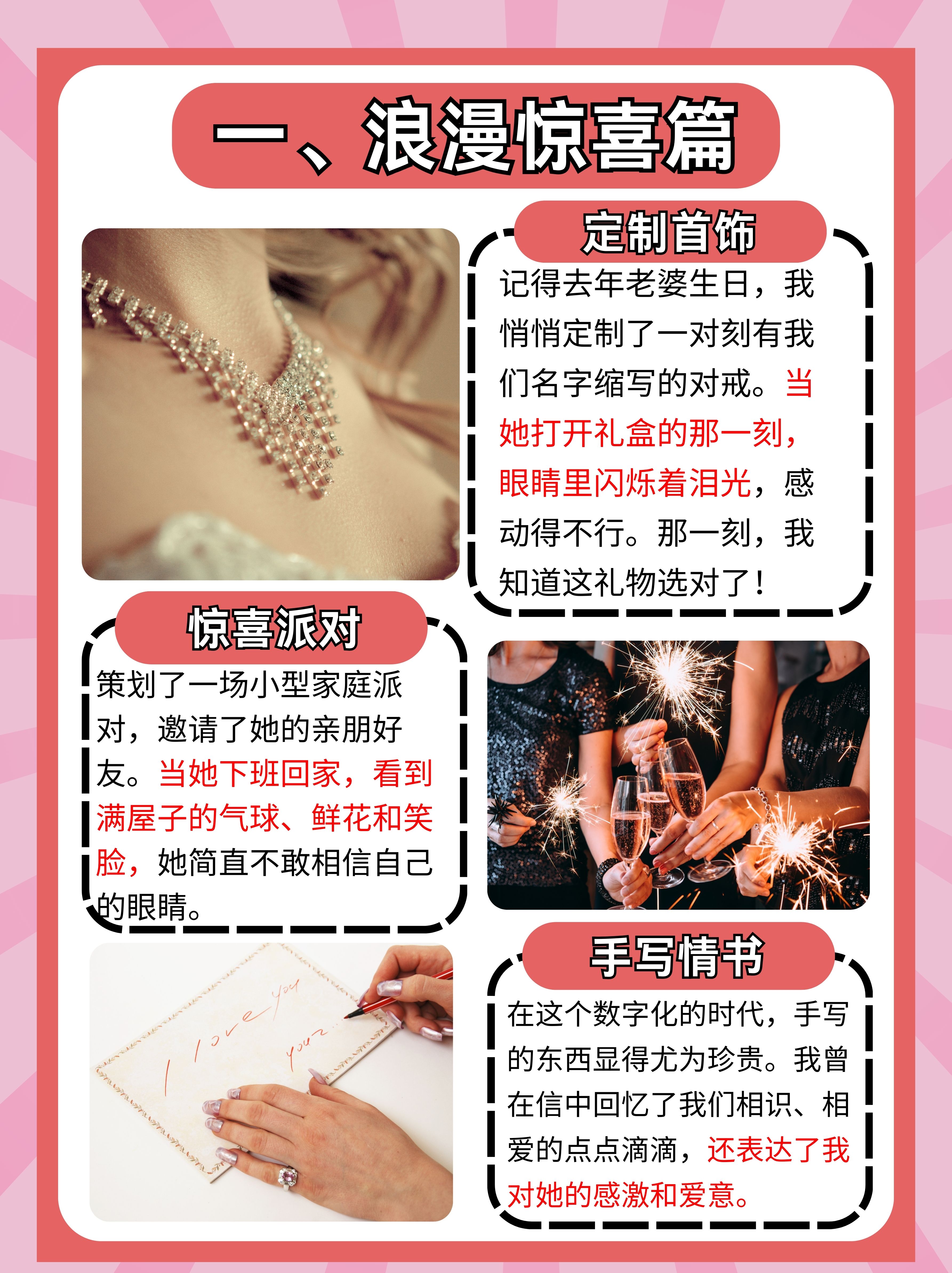 生日特权生日特权，一份独特的礼遇