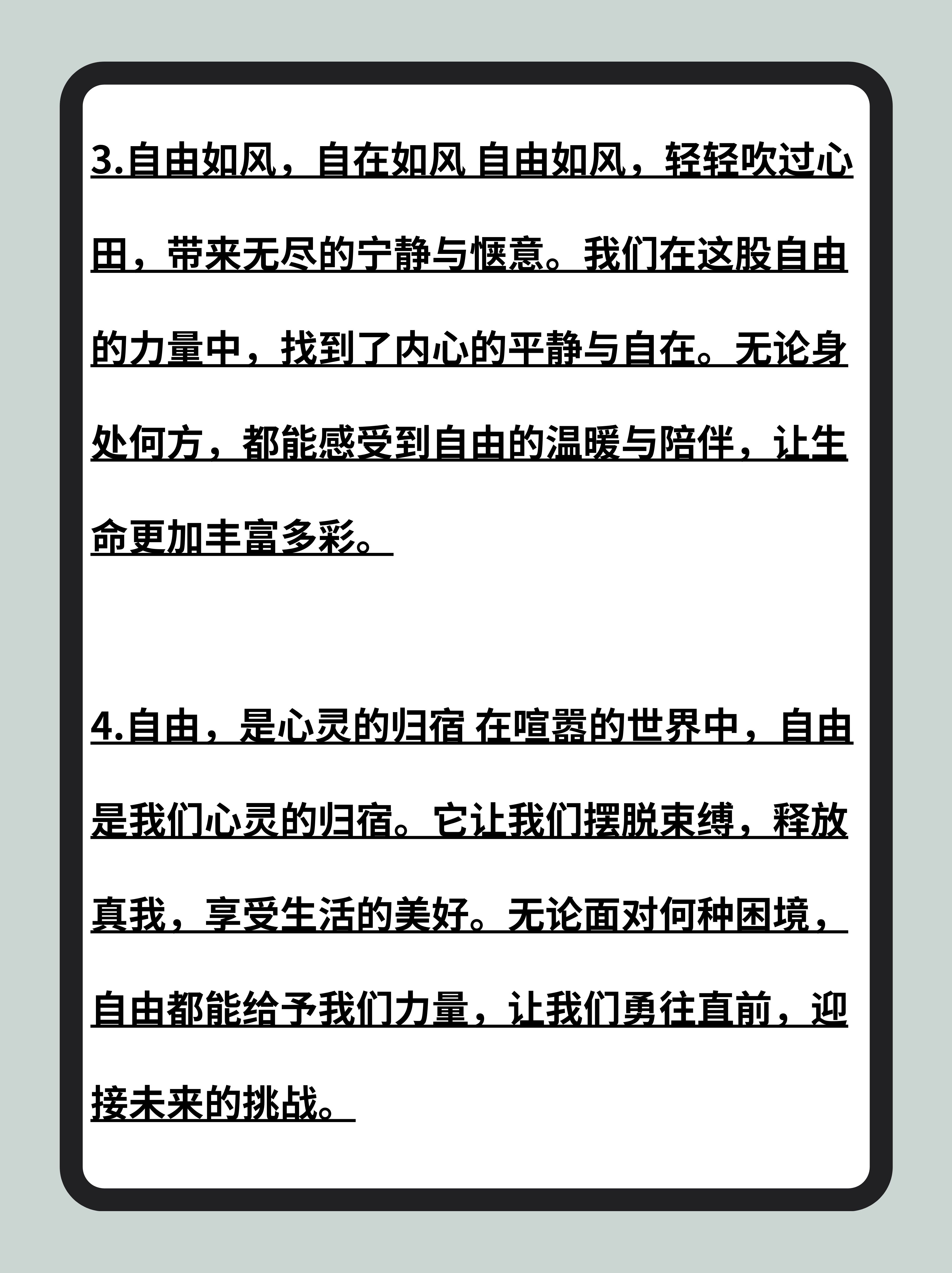 点亮星空，追寻梦想的旅程-第3张图片
