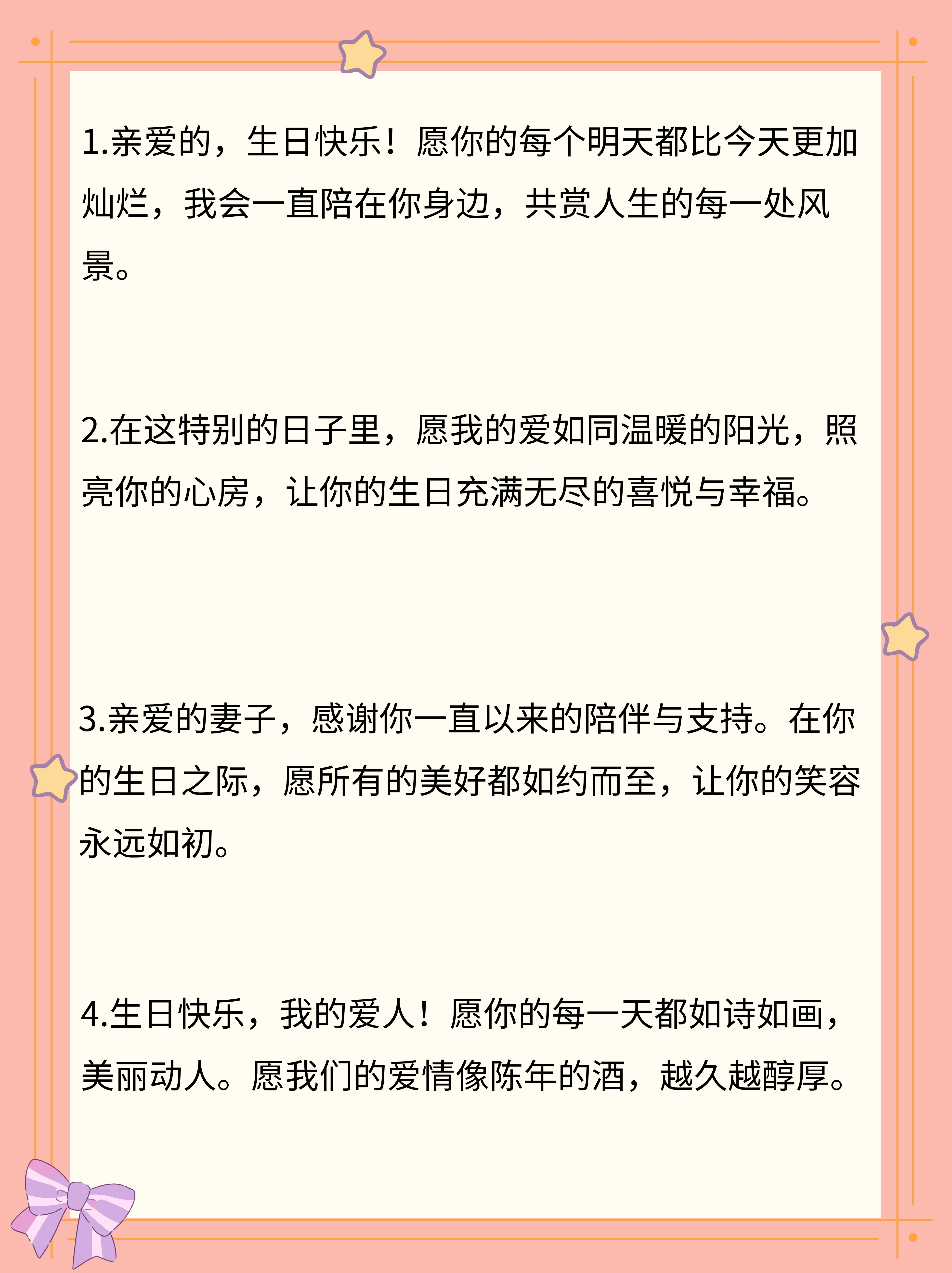 你的东西比老公大得多我的独特之处——你的东西比老公大得多-第2张图片