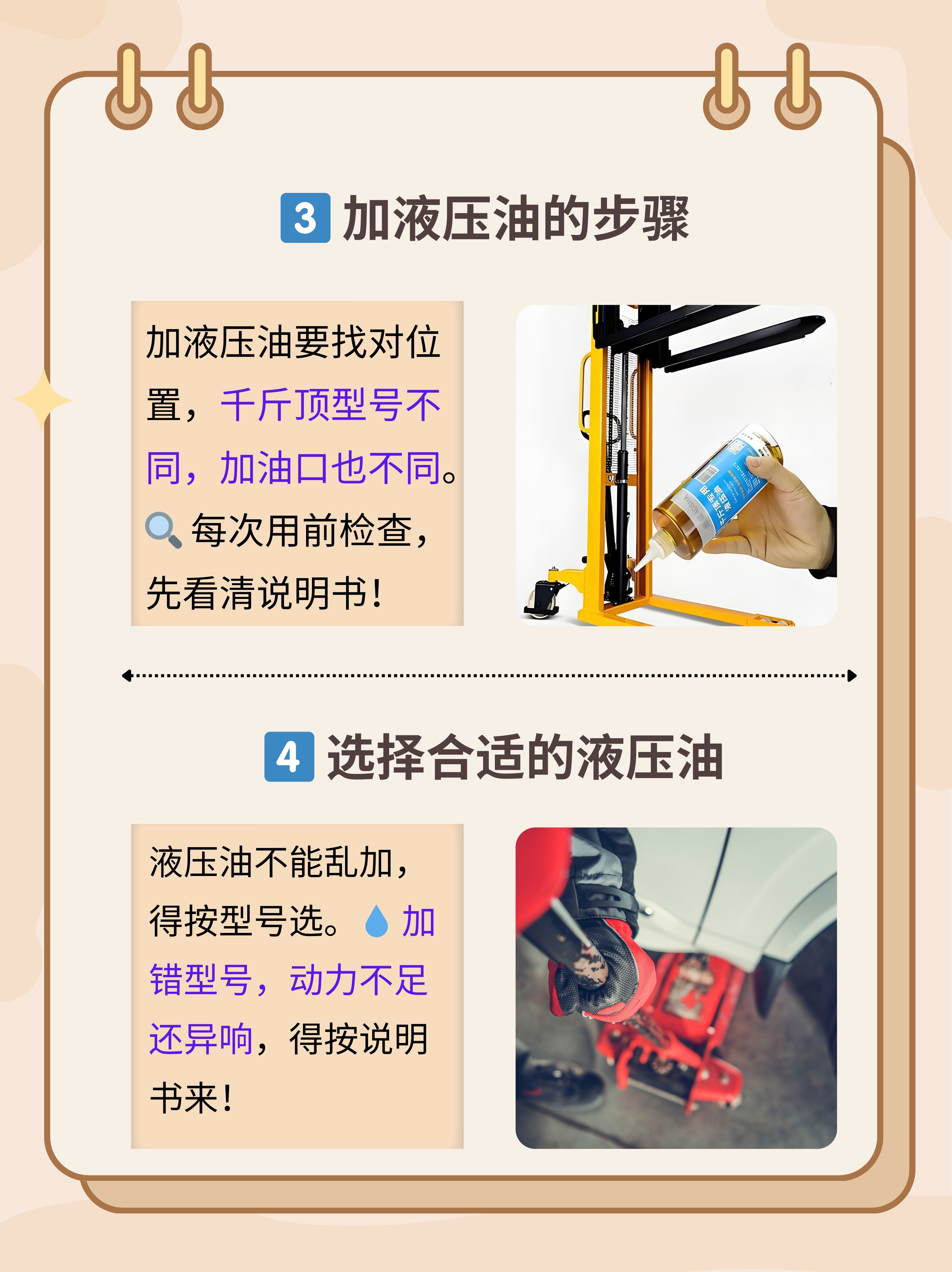 不恰当关键词引发的思考，一次不健康的经历