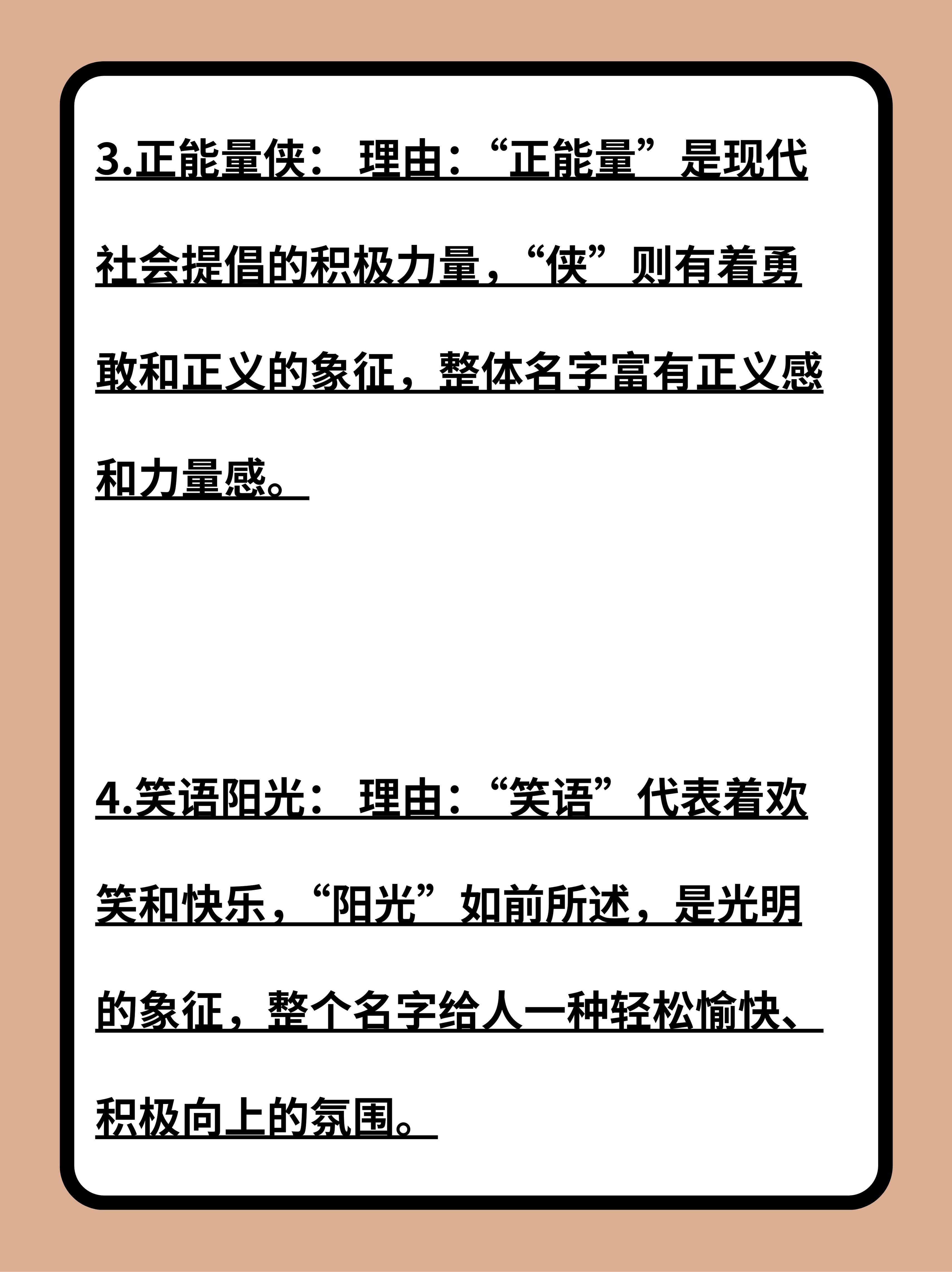 正能量视频www正能量网正能量视频，点亮生活的阳光，www正能量网引领积极向上潮流