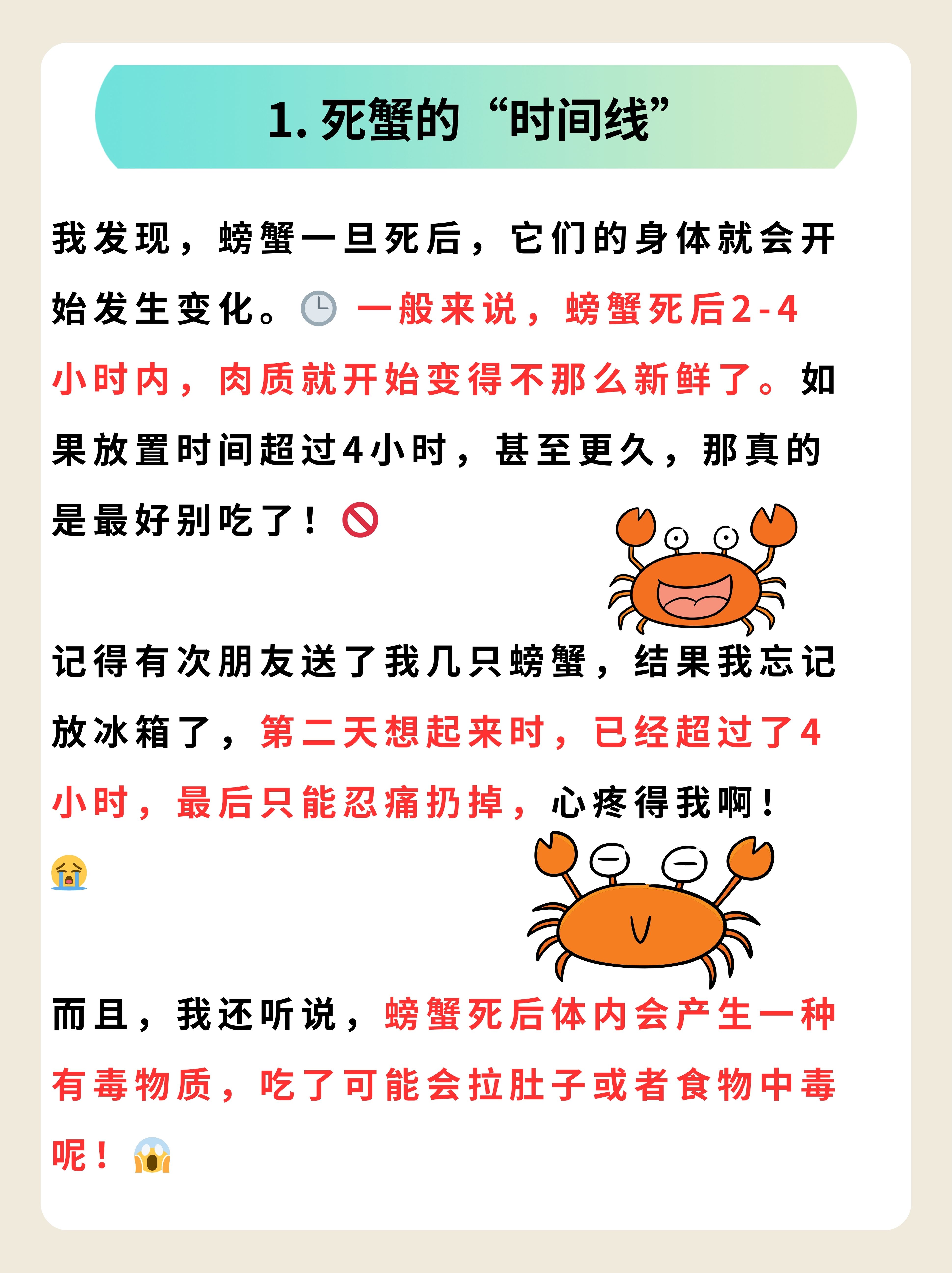 吃两个螃蟹会不会流产津渝完整视频下载，深度解析与获取途径-第2张图片