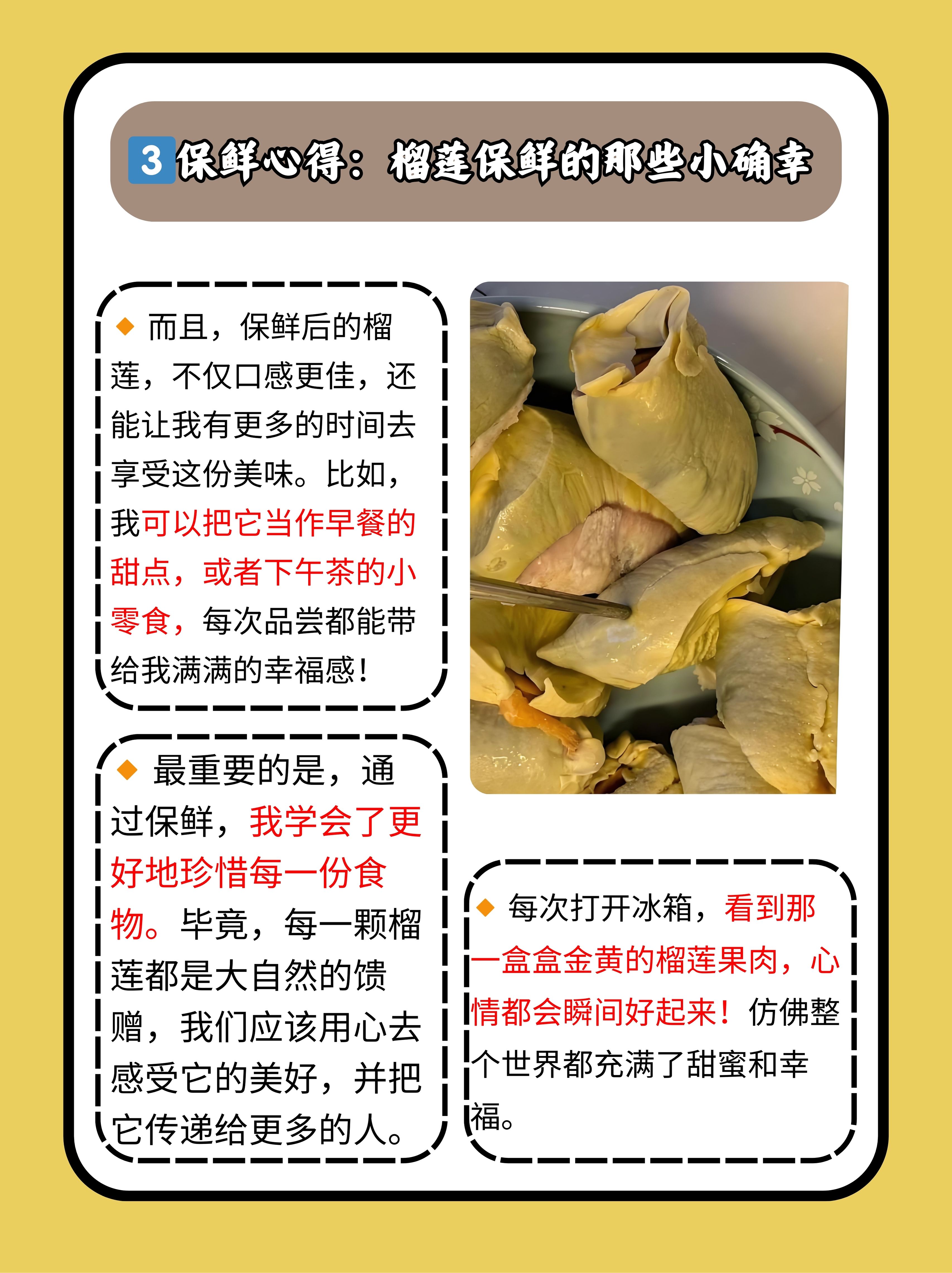 榴莲视频APP，轻松下载安装，无限观看免费-第2张图片