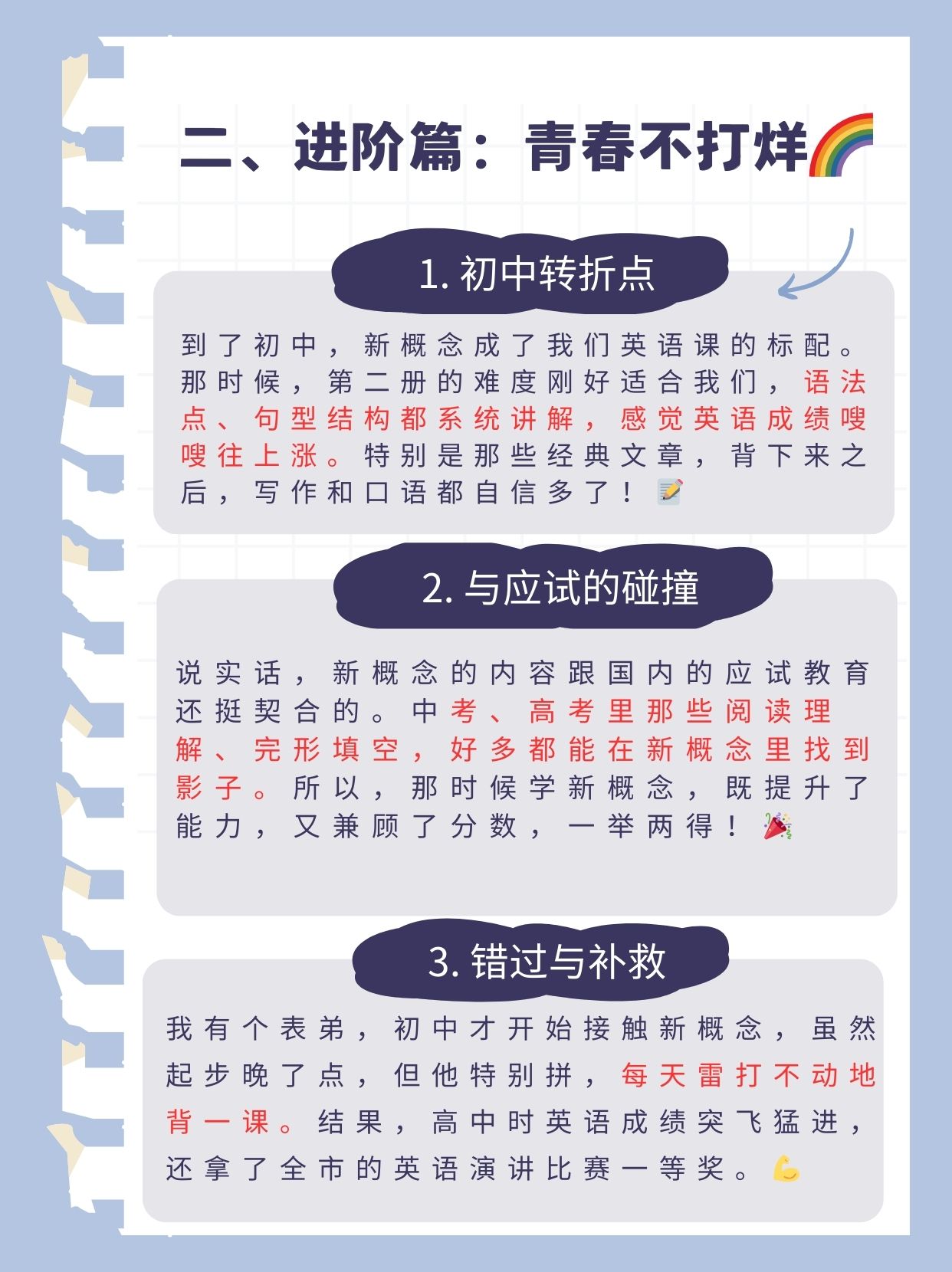 你们做过最小的是几岁我们曾经接触过的最小年龄，探索与成长的足迹