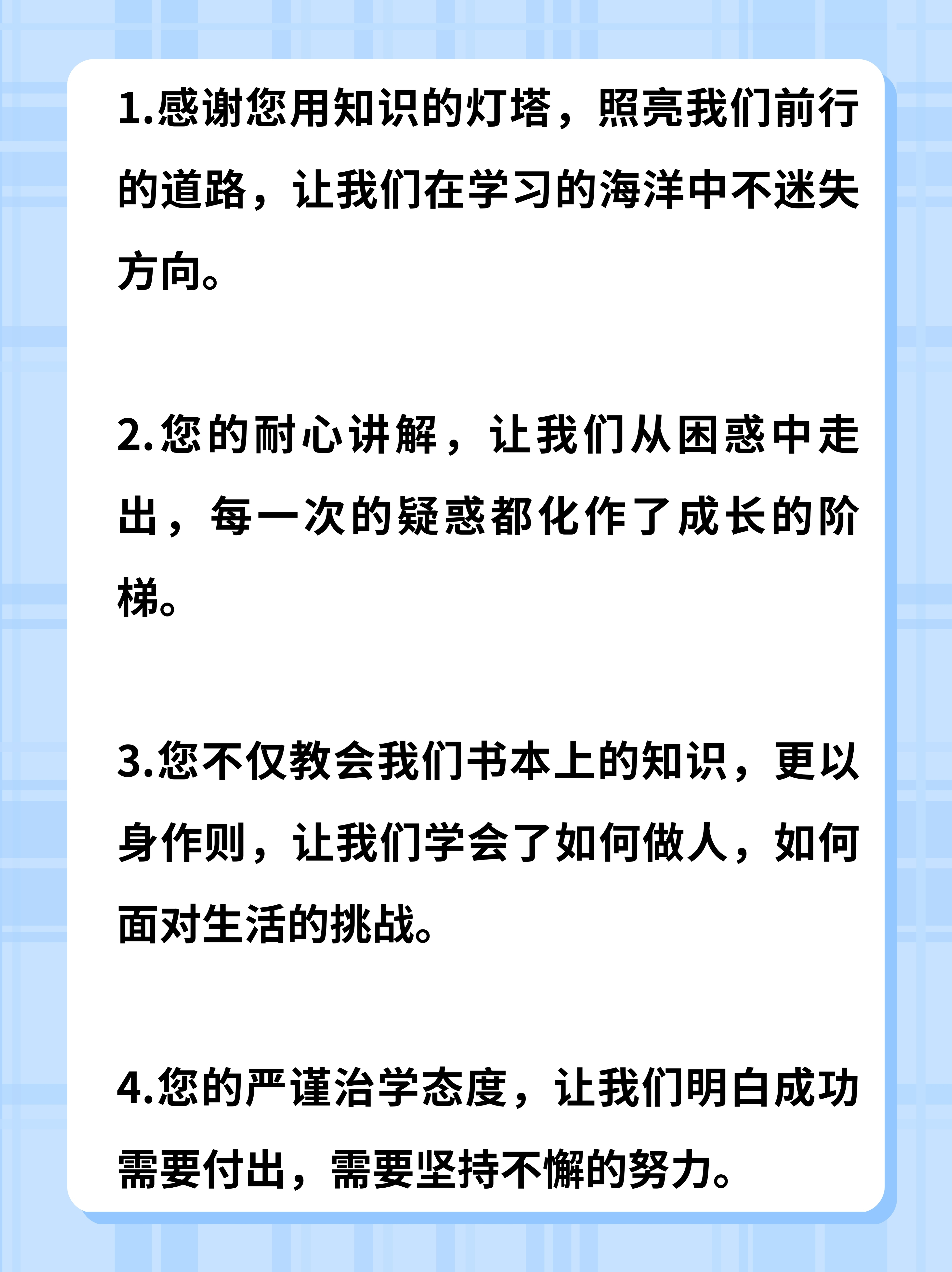 老师您的兔子好软水好多老师，您的课堂与兔子的柔软与水的丰盈