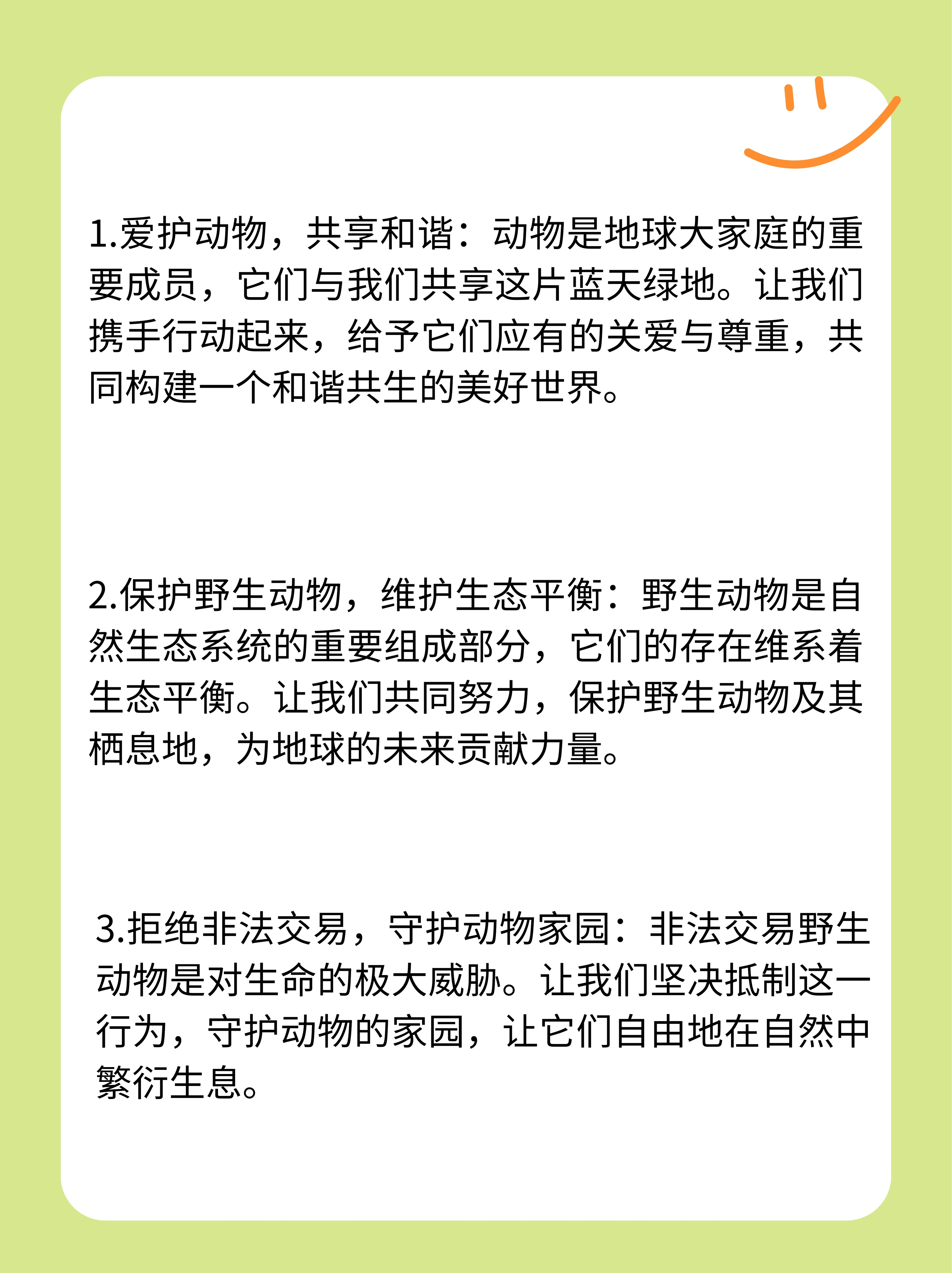 北迁象群完全进入传统栖息地北迁象群成功回归栖息地，生态保护与和谐共生的新篇章-第3张图片