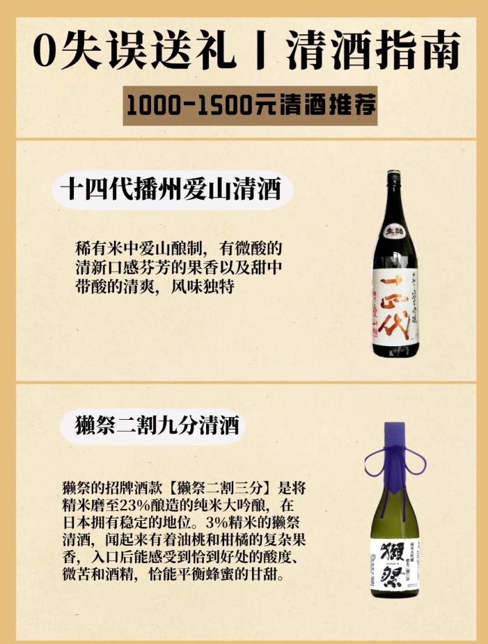 日本精产国品一二三产品区别日本精产国品一二三产品深度解析