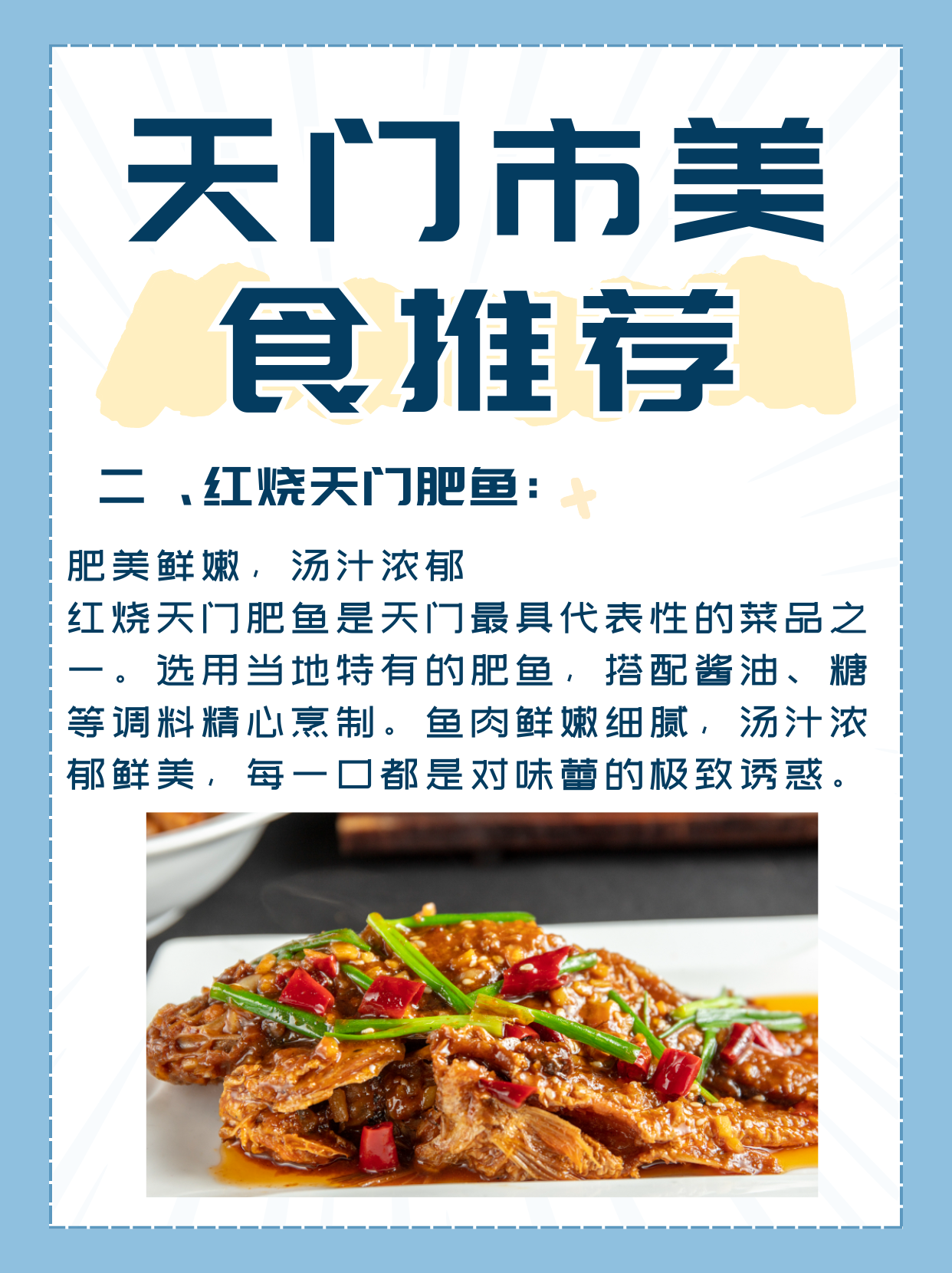 一边做饭一边狂做最有效的一句下一句怎么接一边狂做最有效的一句，一边烹饪美食的艺术-第1张图片