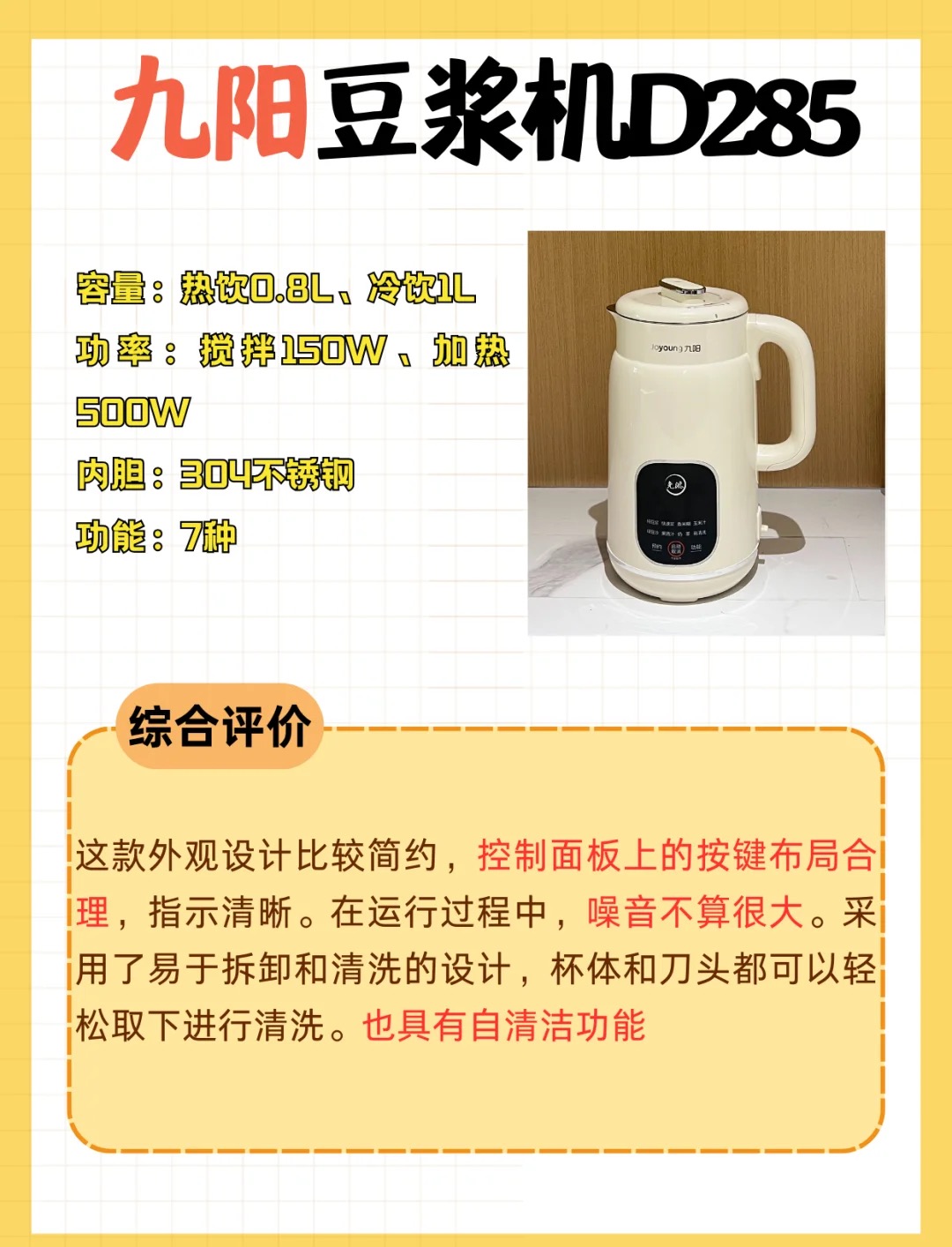 做运动磨豆浆视频运动与豆浆的双重魅力——从视频中看健康生活
