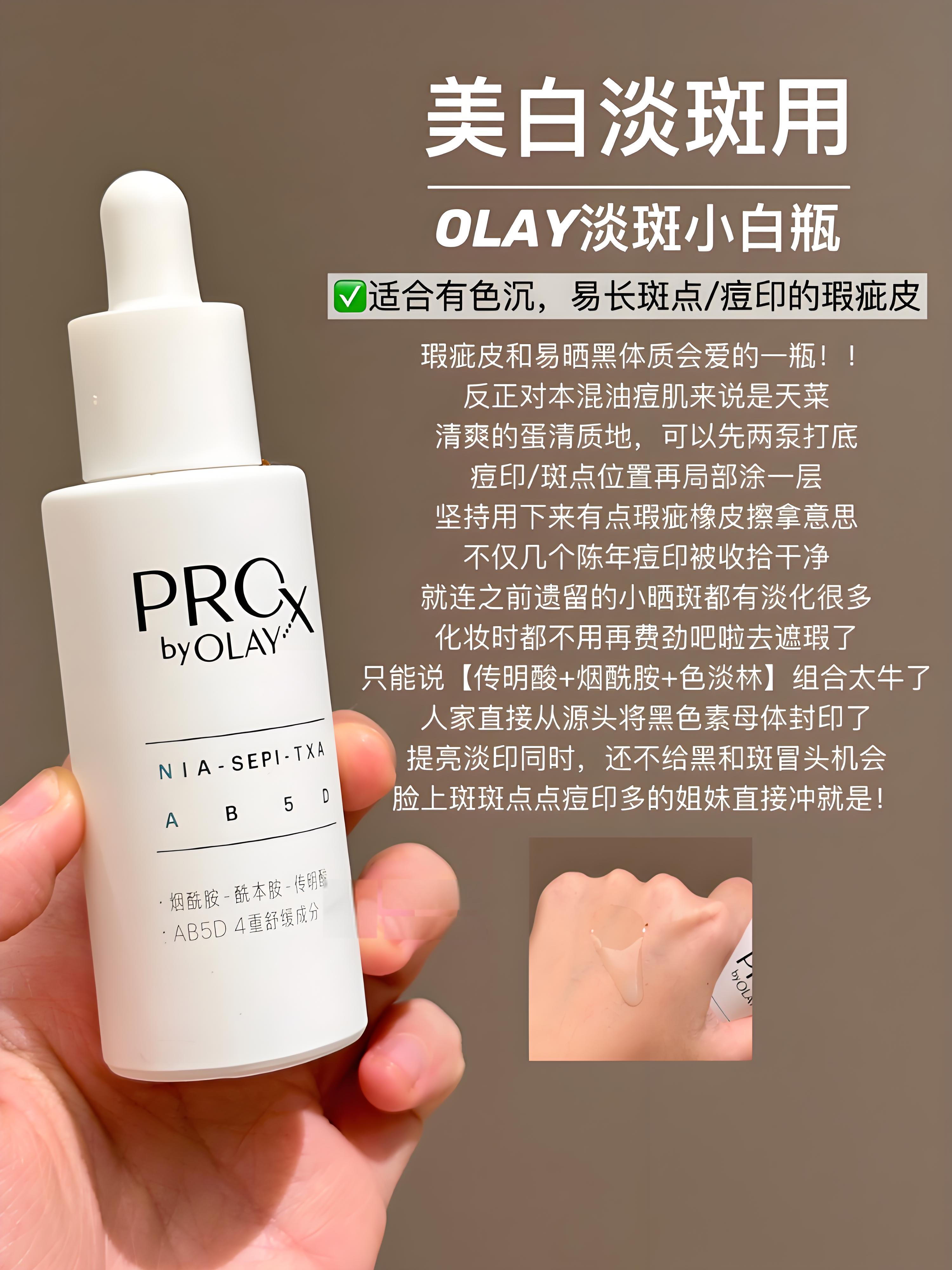 国产精华液1区与2区，差异解析