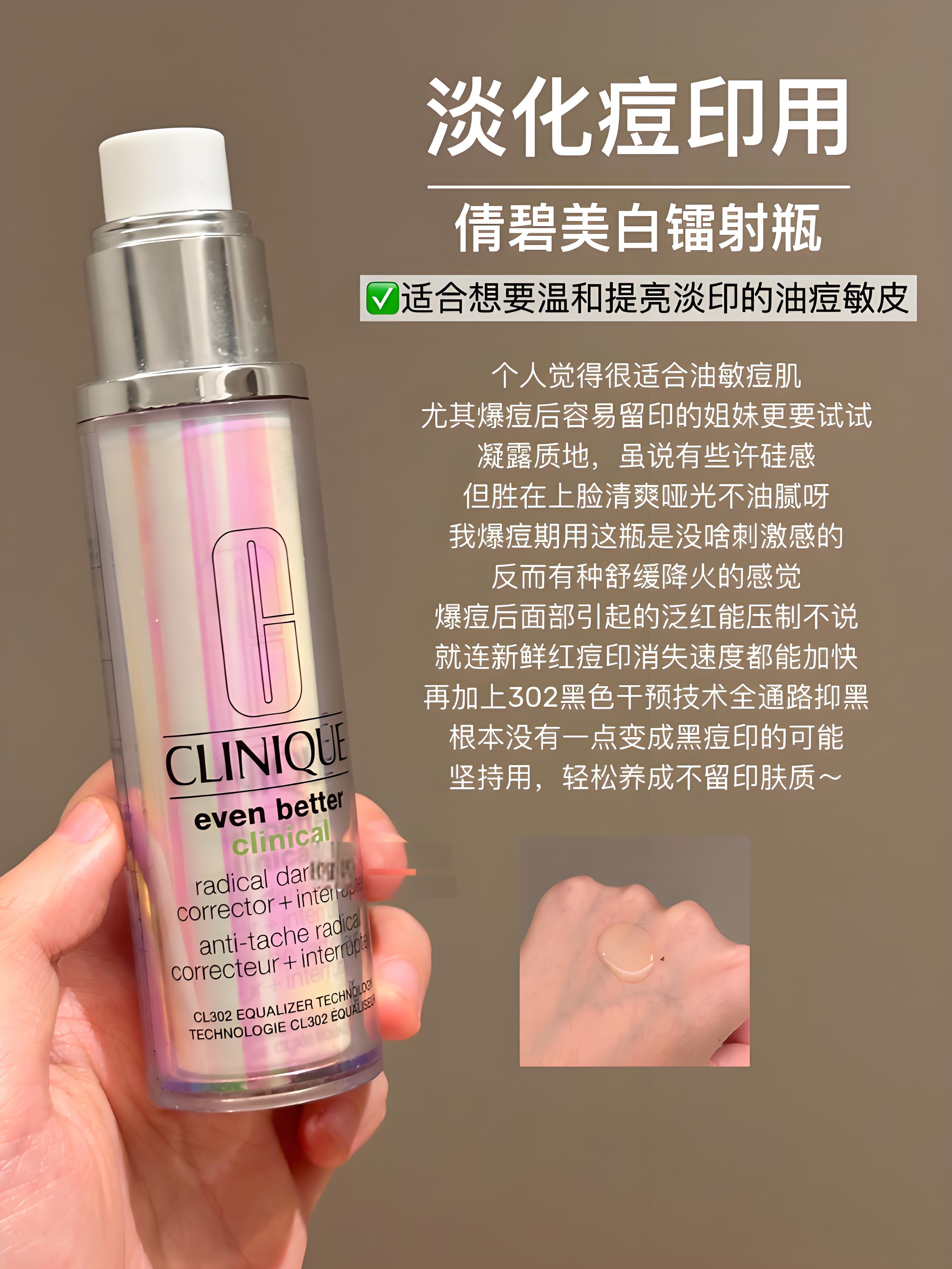国产精华液一线二线三线区别在哪国产精华液，一线、二线、三线之区别解析