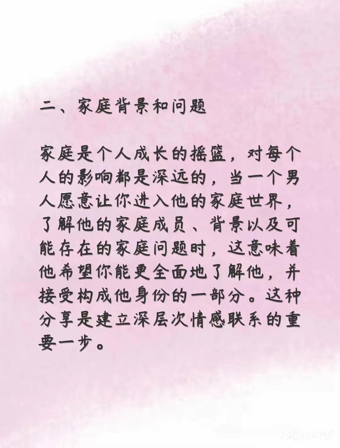 男朋友在车里要你是不是不尊重车内的私密时刻，一次难忘的亲密体验