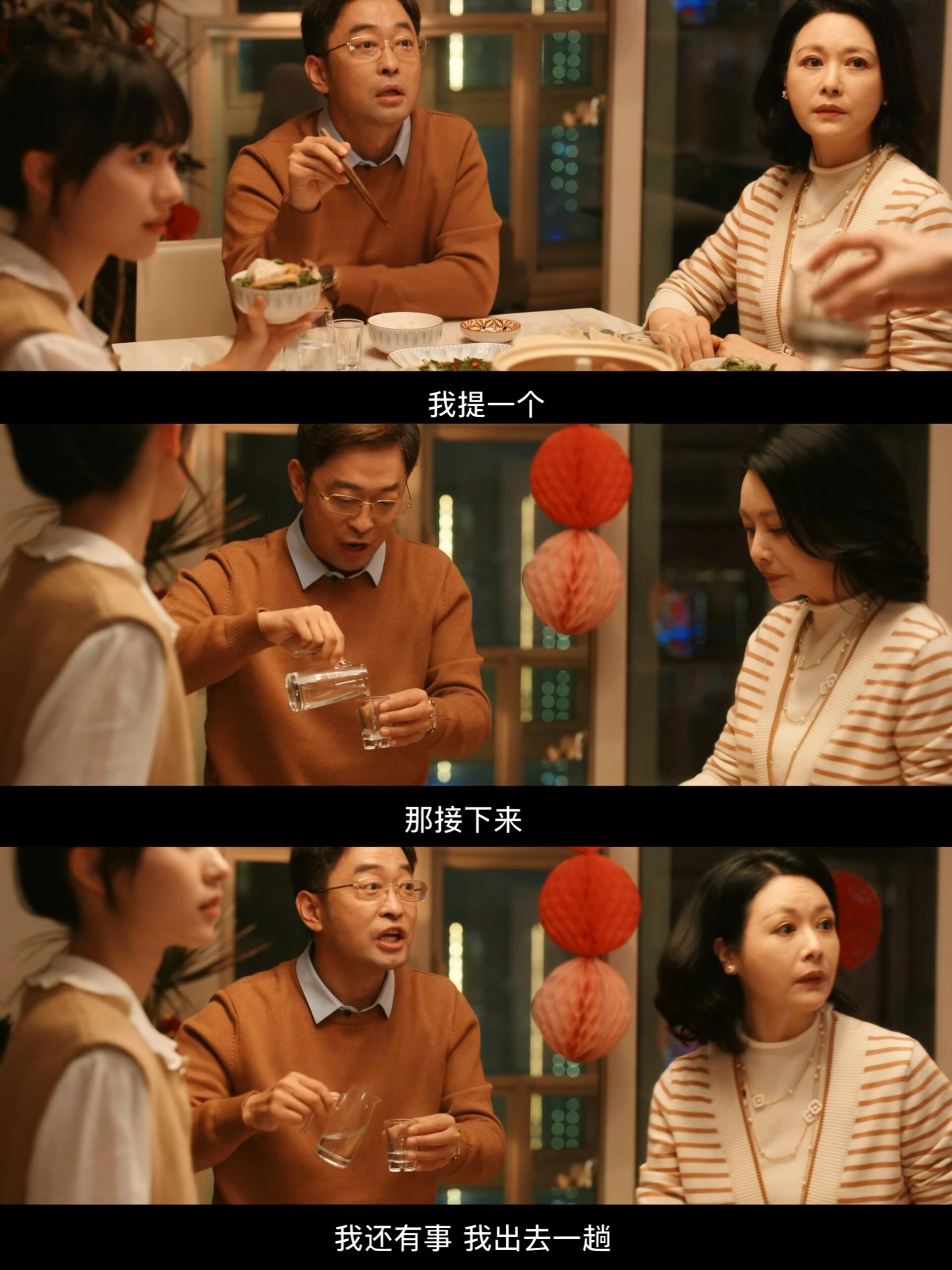 唐三与比比东的插曲，乐此不疲的冒险之旅-第2张图片