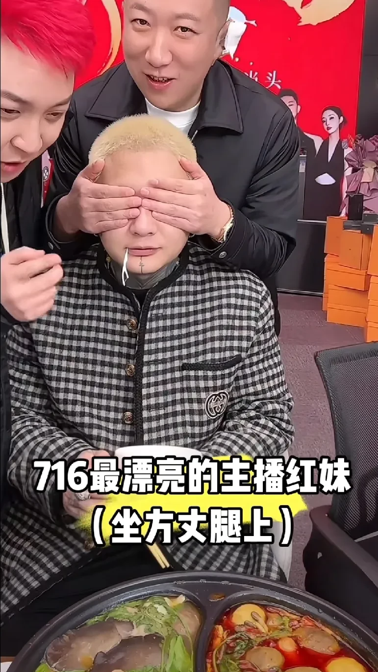 网红蛋蛋，网络时代的明星现象-第3张图片