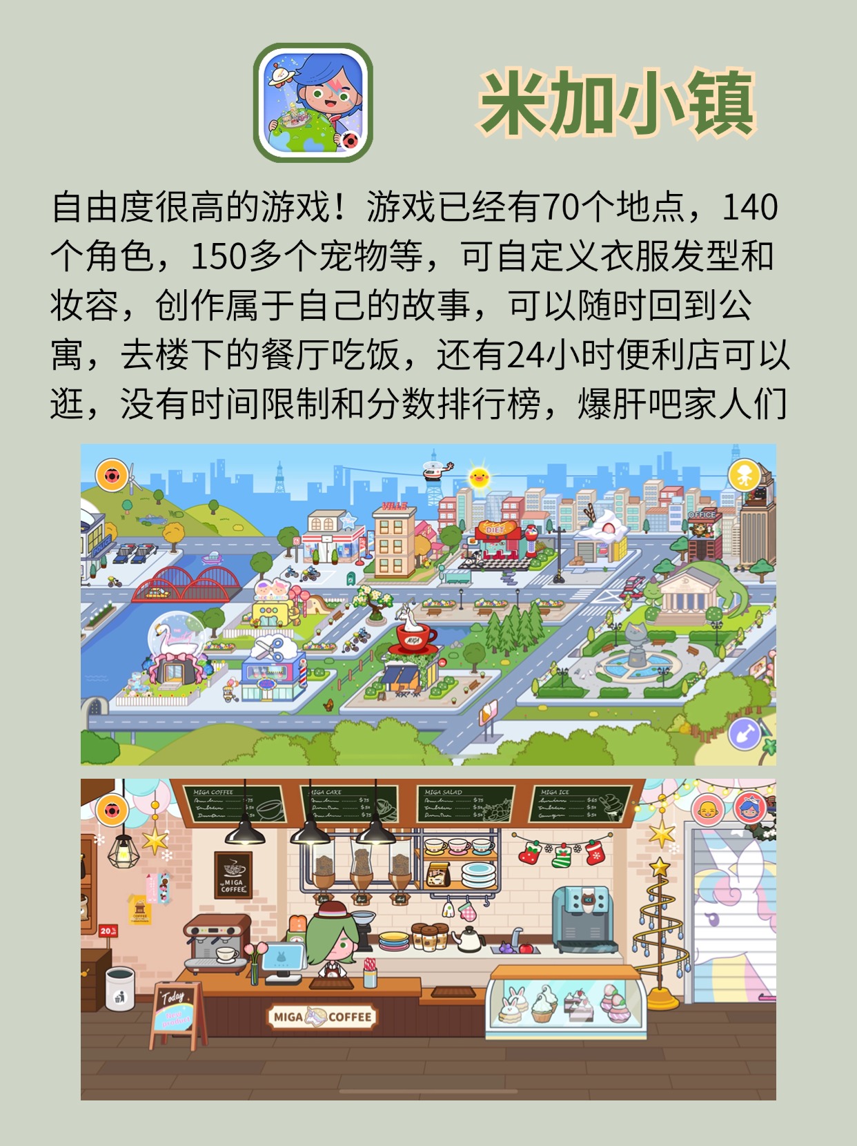疯狂农场3再度来袭攻略疯狂农场3攻略一览-第3张图片