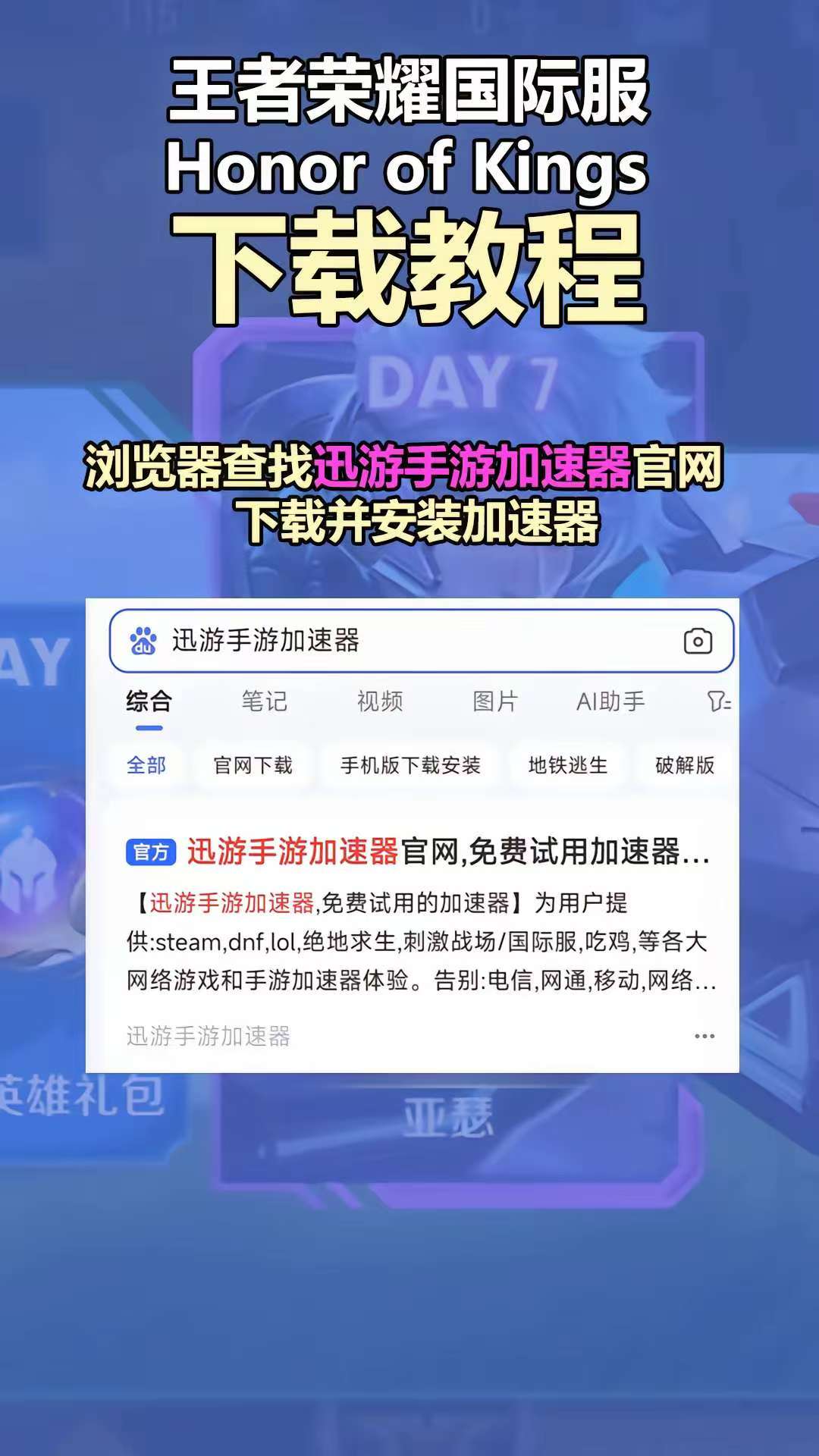 王者荣耀什么时候开服王者荣耀，期待已久的开服时间揭晓