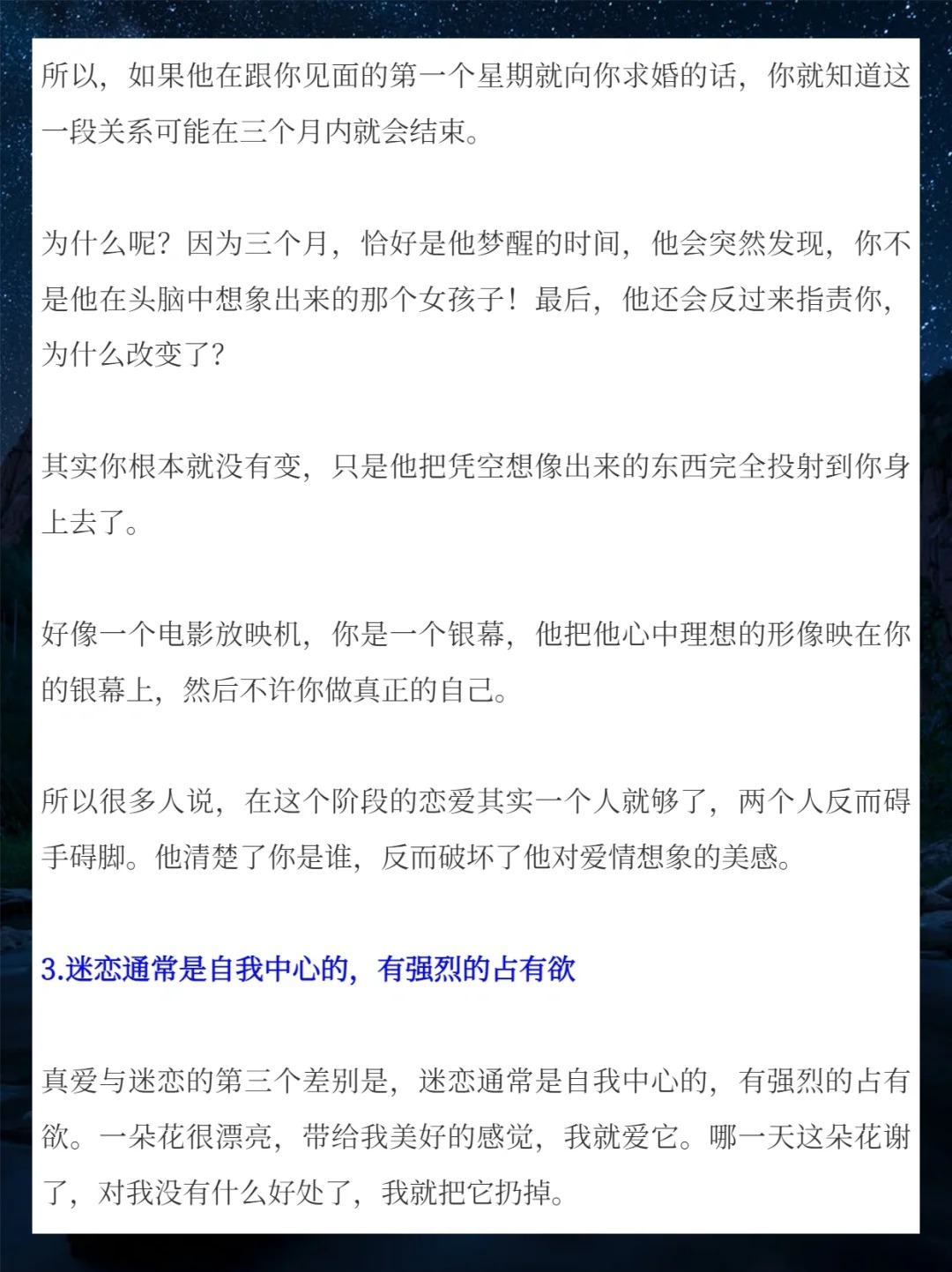 情感交织下的微妙体验——同时被两个男人轮流舔的内心世界-第2张图片