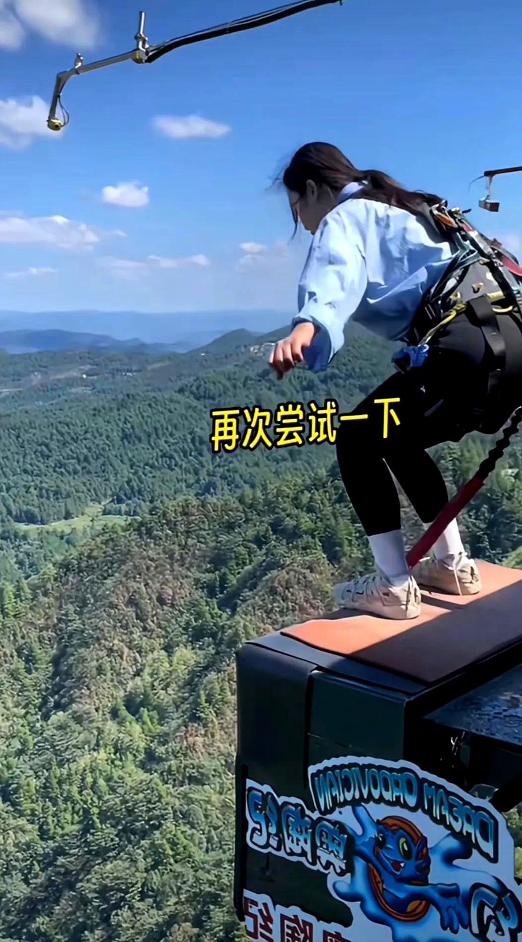 女子蹦极衣服掉落女子蹦极惊现奇观，衣服消失之谜-第2张图片