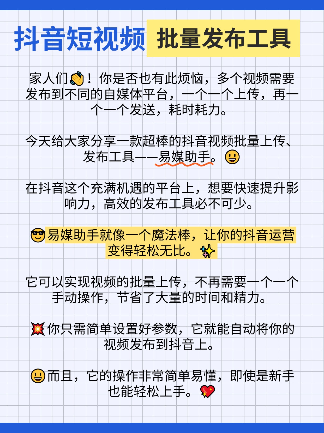 抖音怎么更新ip地址抖音如何进行更新操作