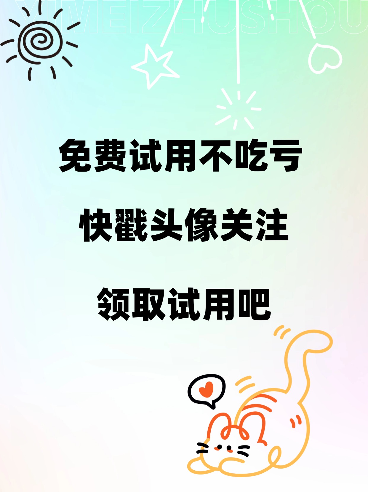 抖音短视频下载安装最新版抖音短视频下载安装最新版教程