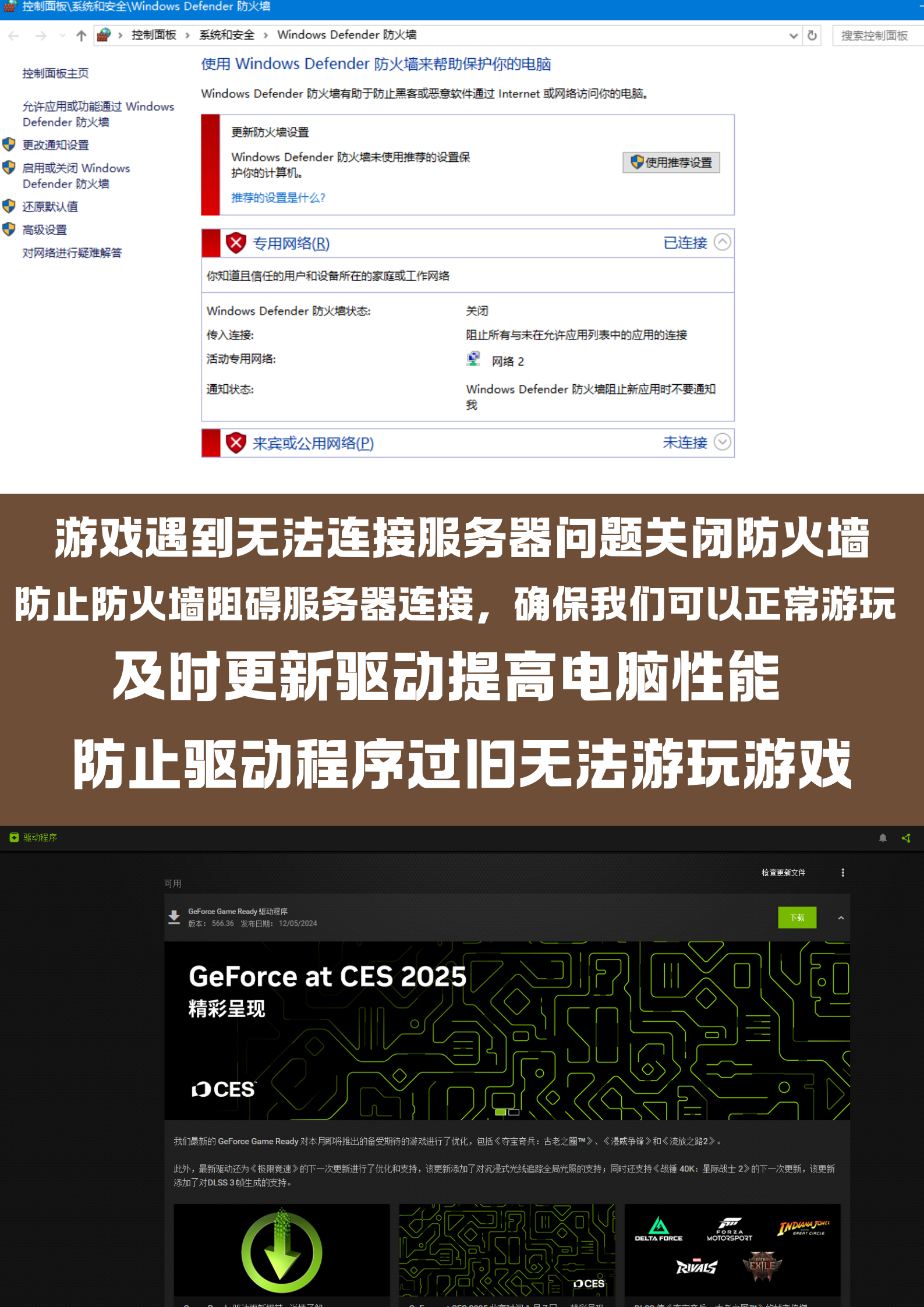 诛仙boss坐标大全诛仙boss，挑战与荣耀的交织