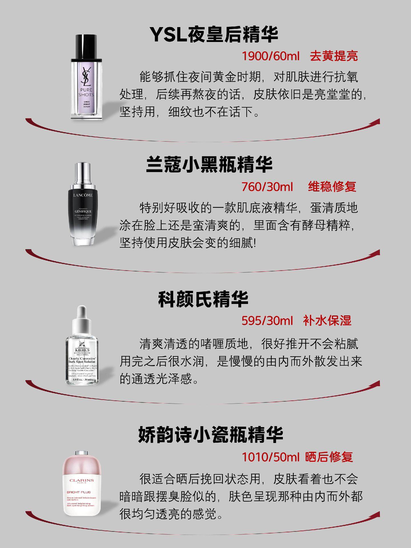 国产精华液一区二区区别解析-第2张图片