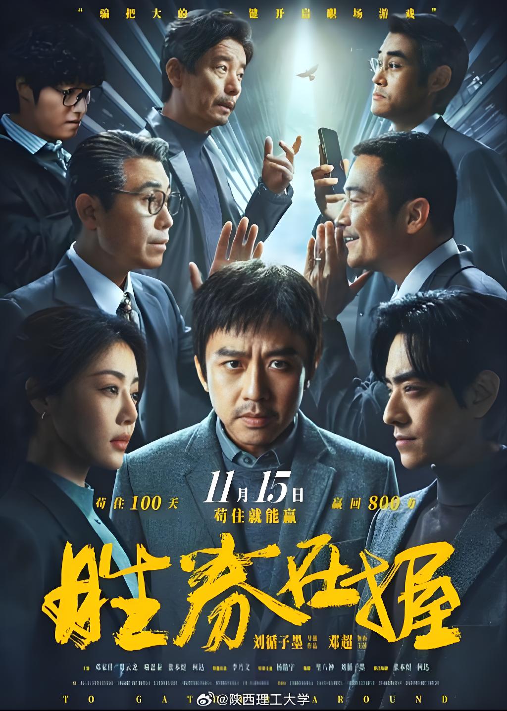 掌上影视掌上影视，重塑观影新体验