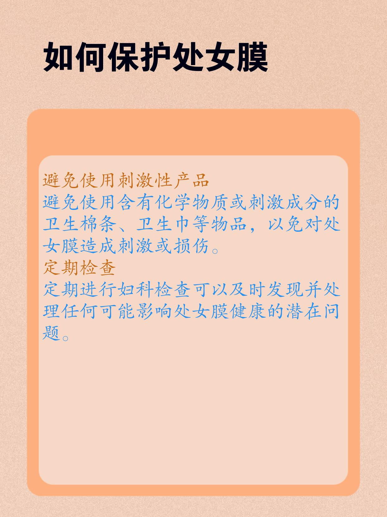 处女网络用语是什么意思处女网，探索与保护女性纯洁的数字空间-第2张图片