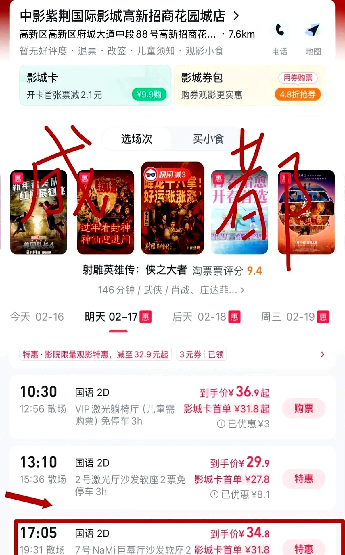 一二三四高清在线观看免费中文影视资源畅享体验