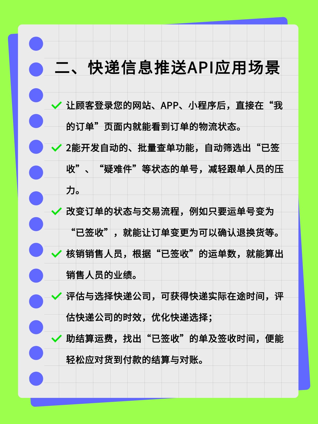 手机号一键查全网包裹，便捷追踪的现代物流体验