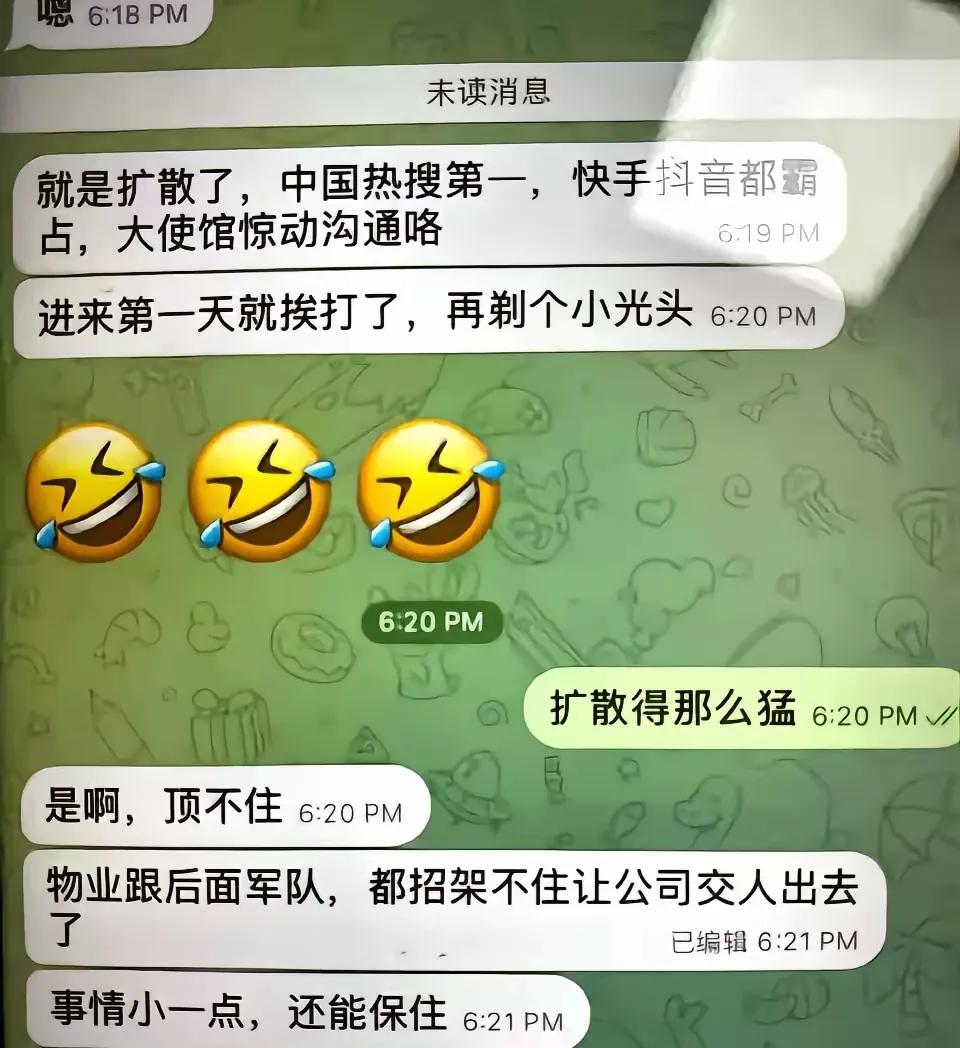 166fun.热点黑料揭秘166fun，热点黑料背后的故事