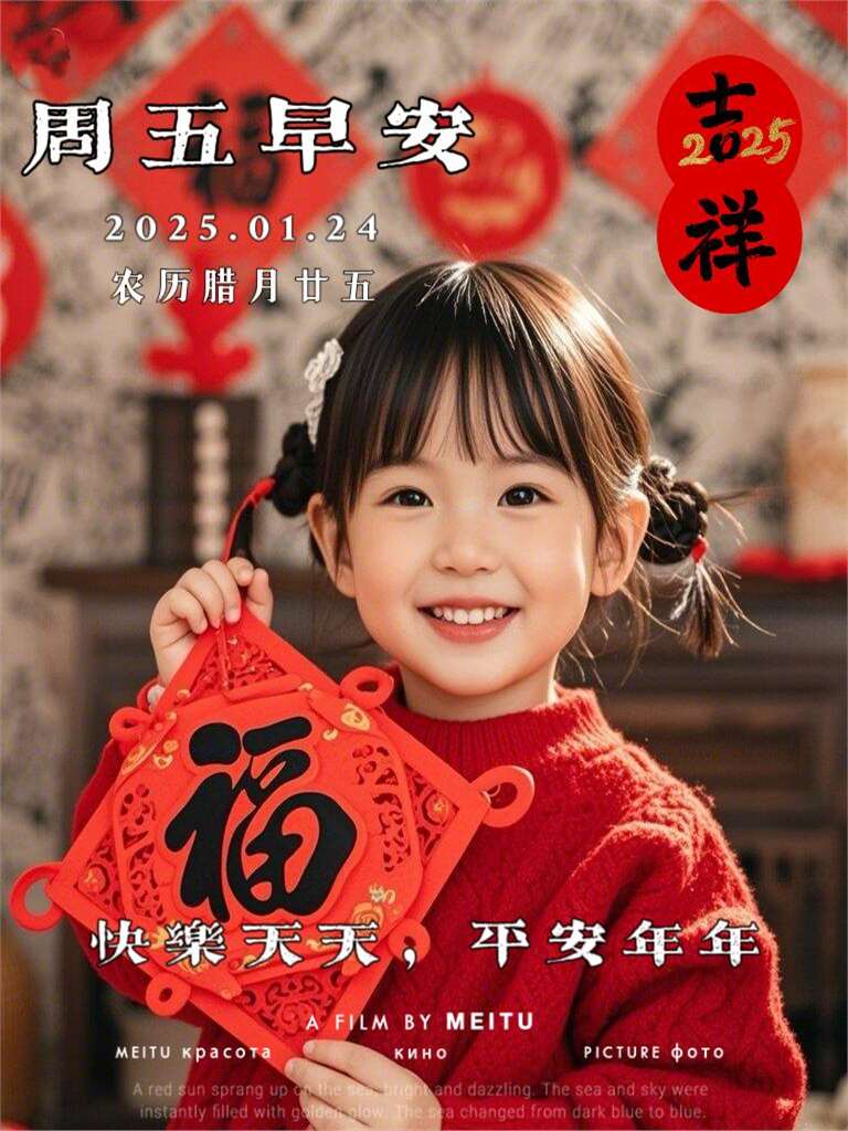五月第三个星期日的温暖与意义-第2张图片