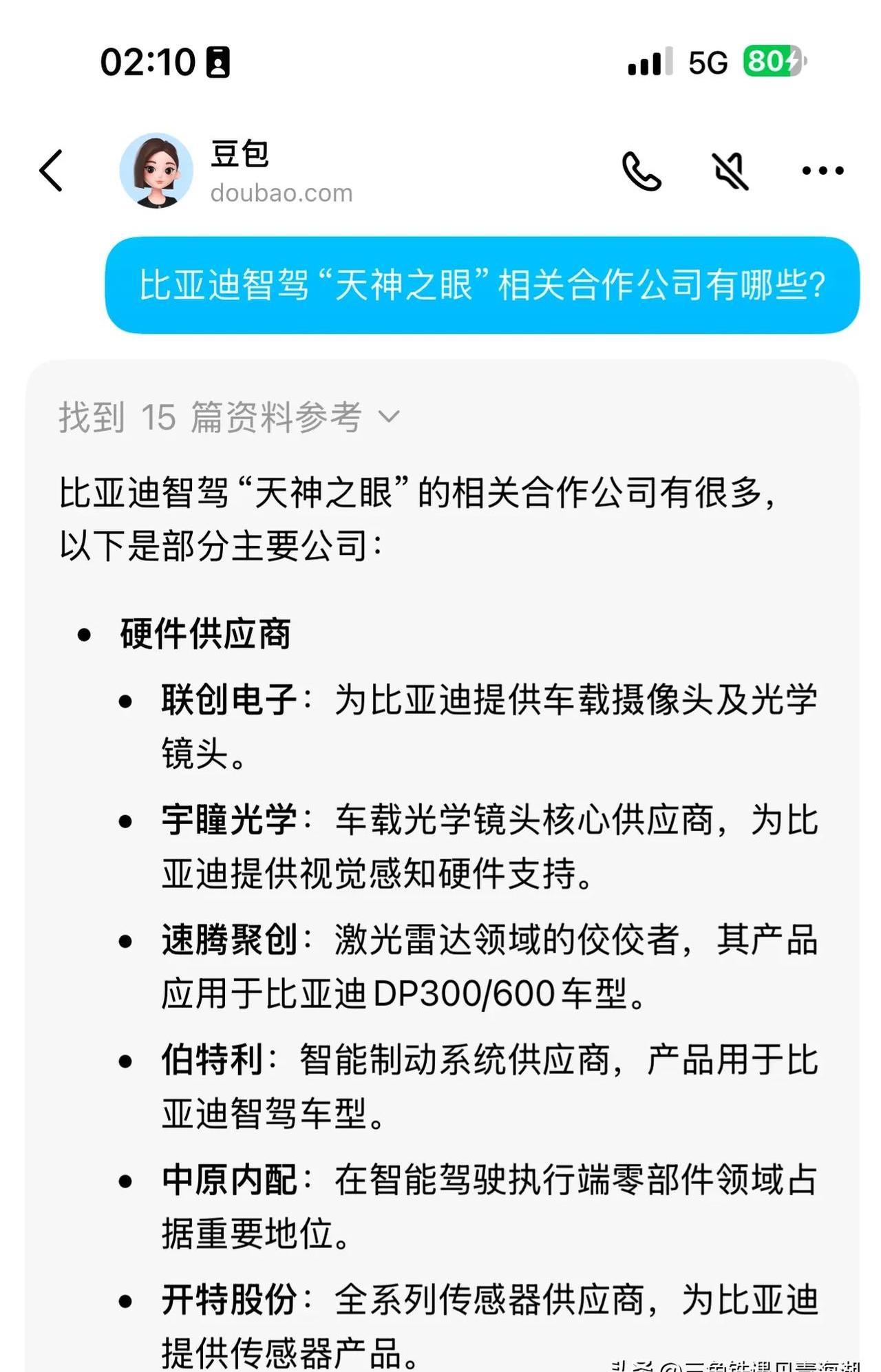 亚洲无限码视剧探索亚洲的无限可能——多元文化与科技的交融-第2张图片