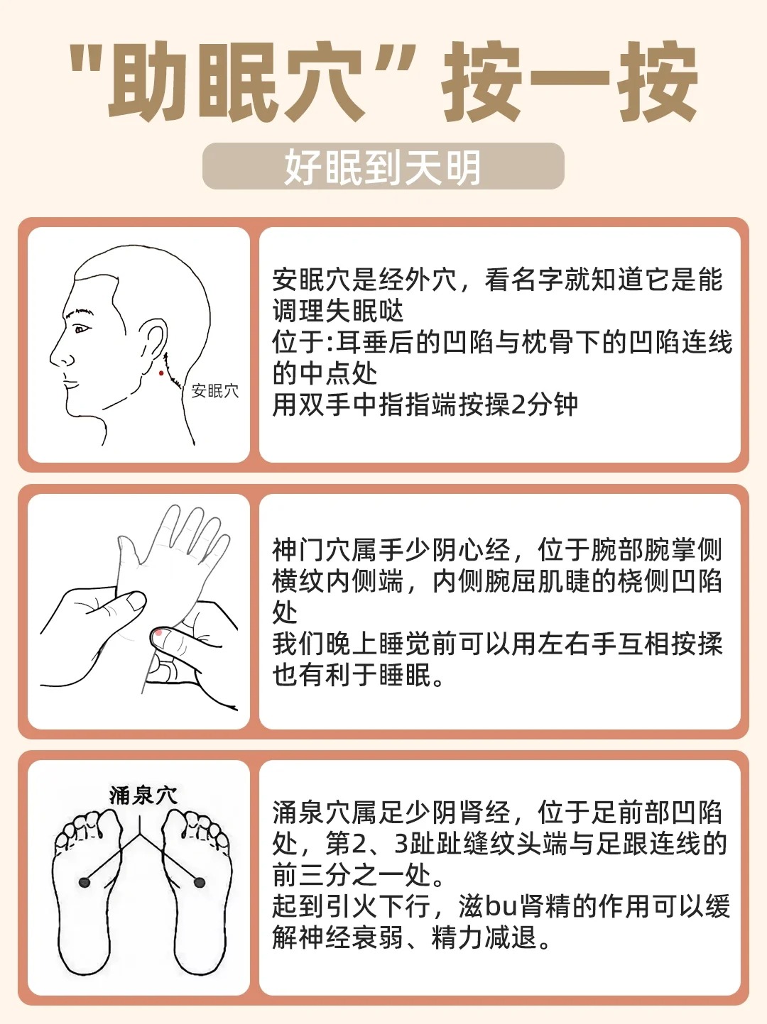 探索温茶与pH值的奥秘