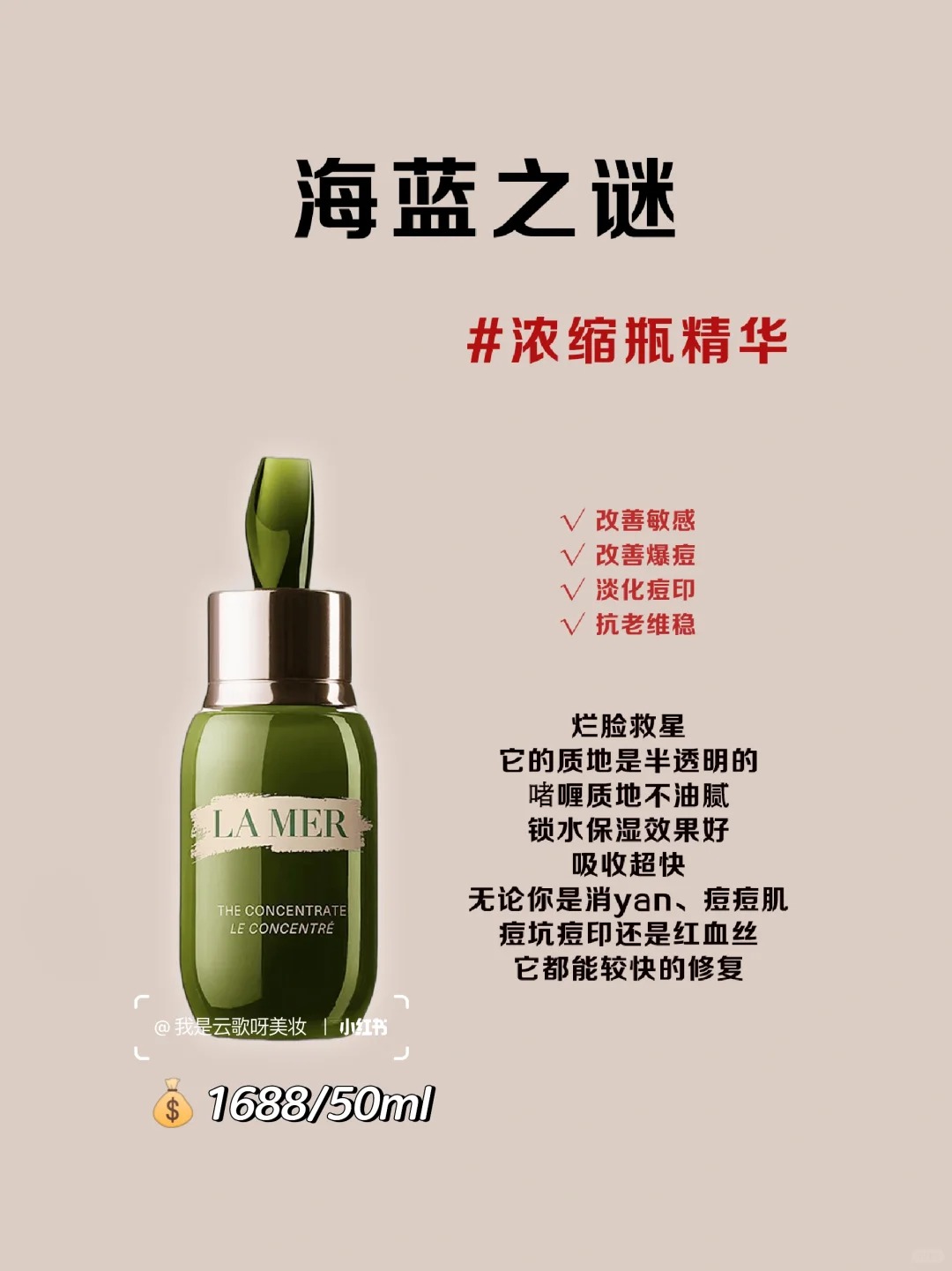国产精华液一二三区别解析
