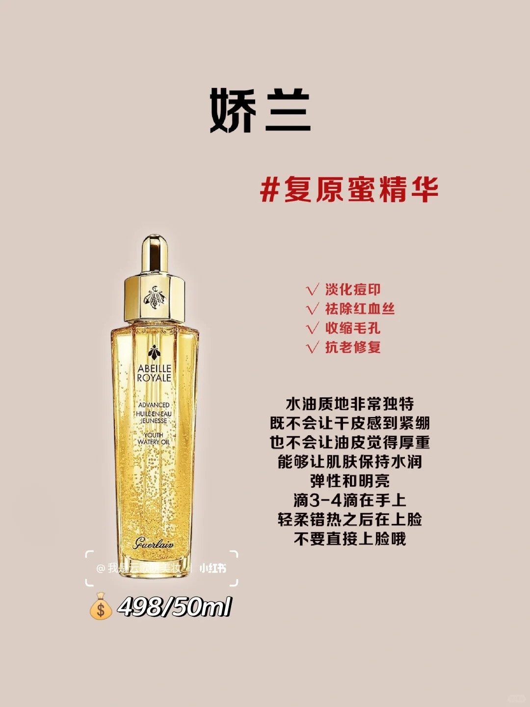 一区二区三区国产精华液的特点一区二区三区国产精华液的特点解析