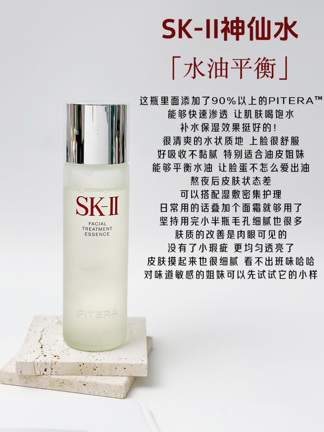 适合亚洲人的精华液哪个好用亚洲精华国产精华，好用吗？