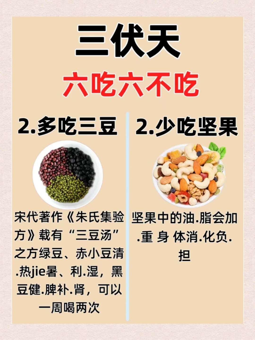 污秋葵草莓黄瓜荔枝丝瓜的安装与食用指南大全